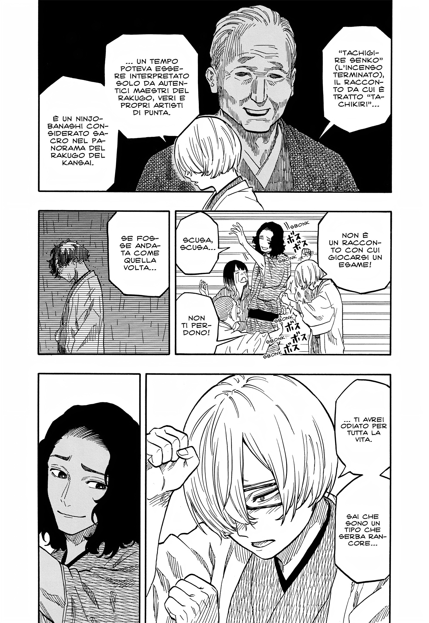 Read Akane-banashi IT Manga Online