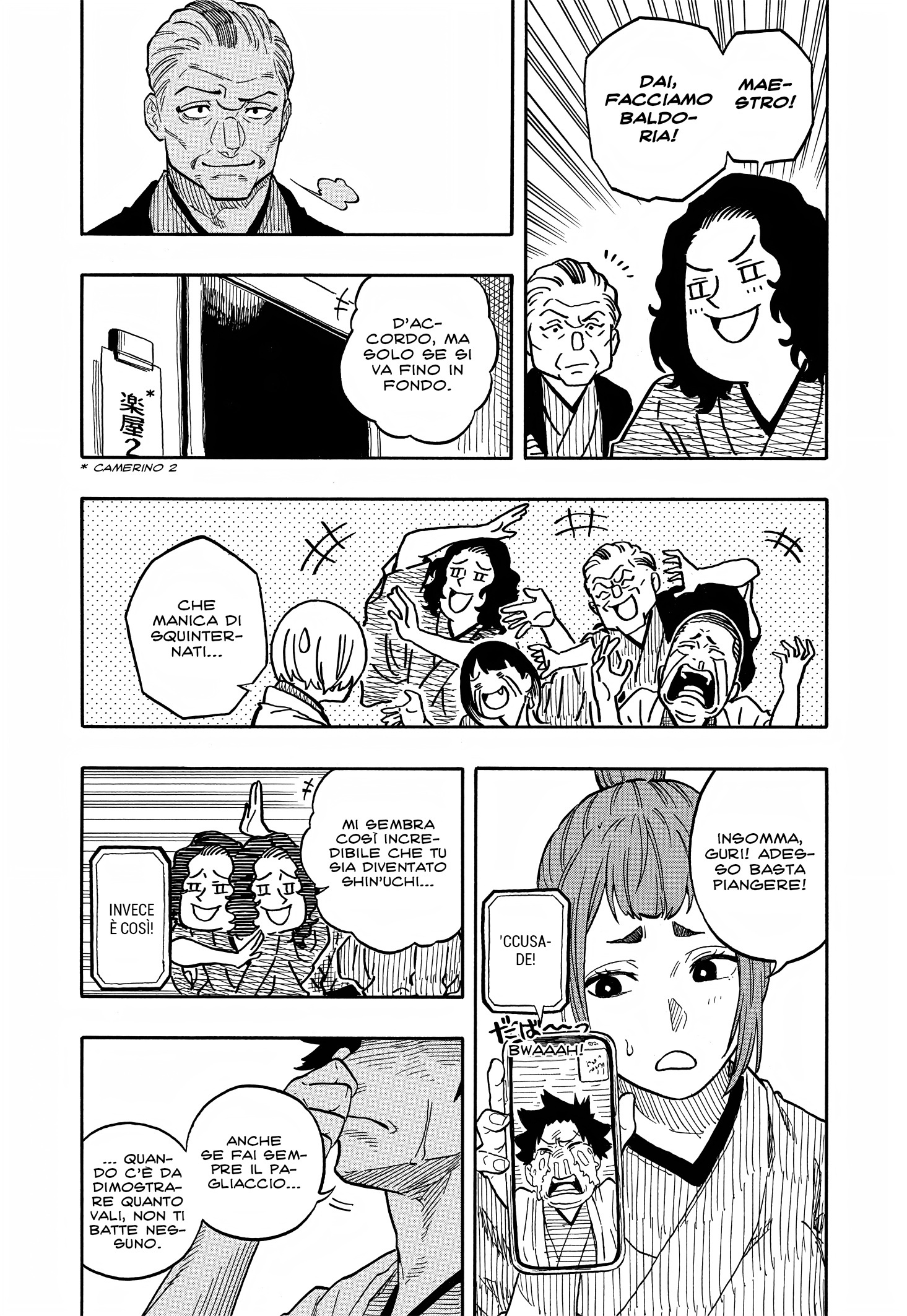 Read Akane-banashi IT Manga Online