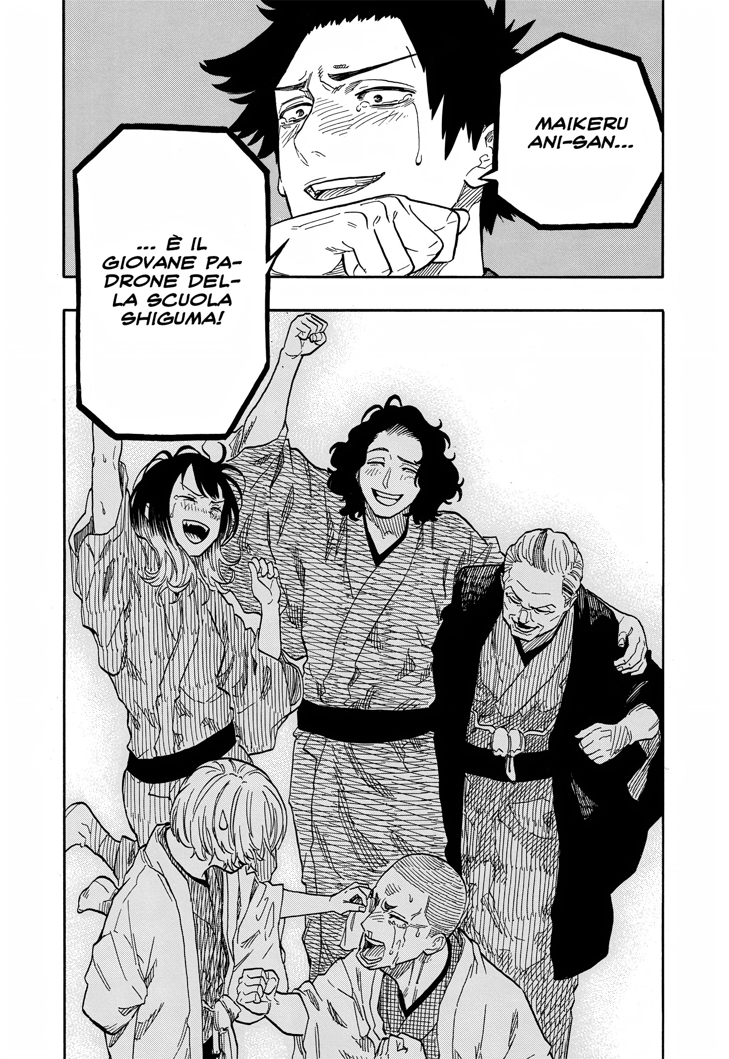 Read Akane-banashi IT Manga Online