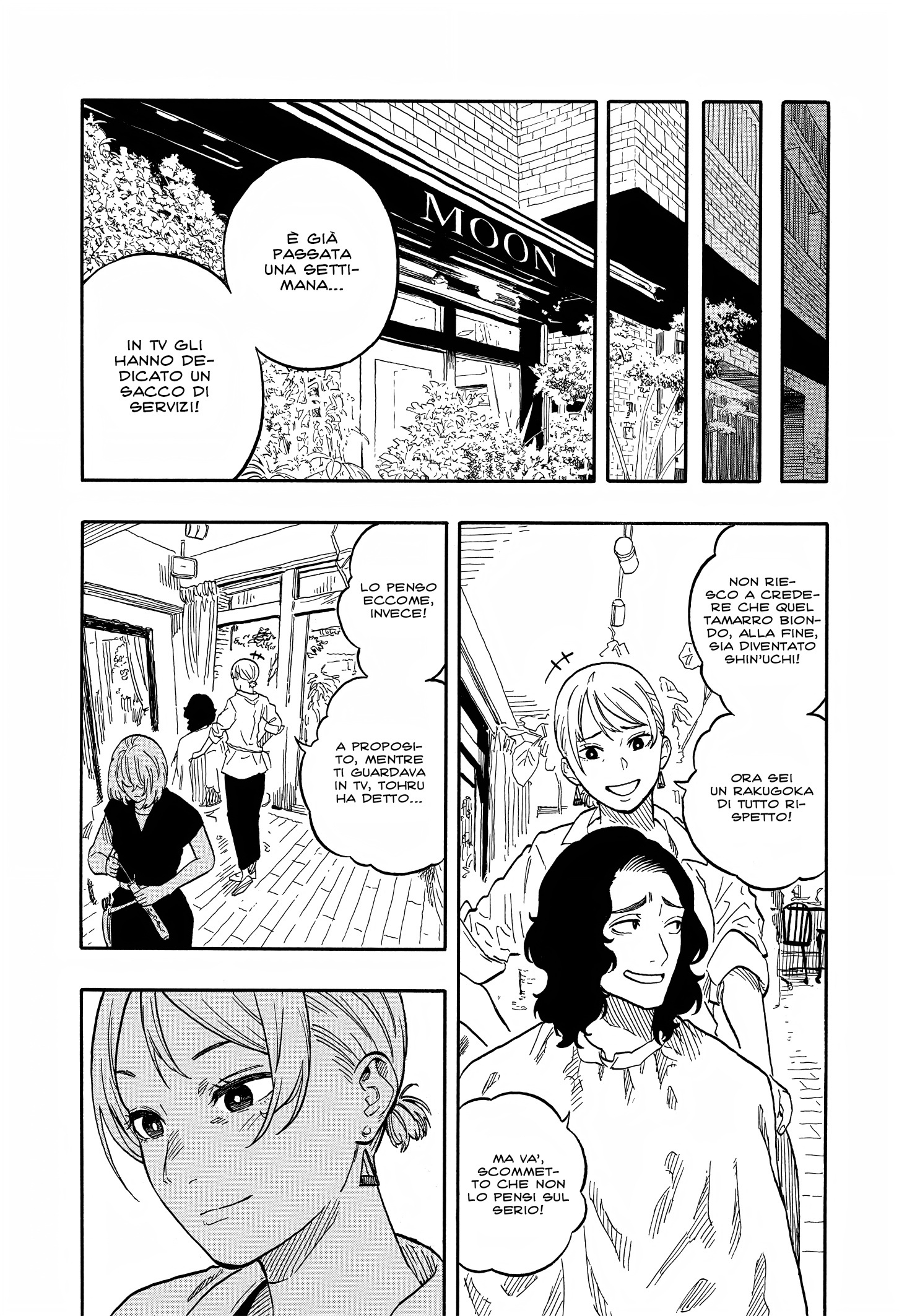 Read Akane-banashi IT Manga Online