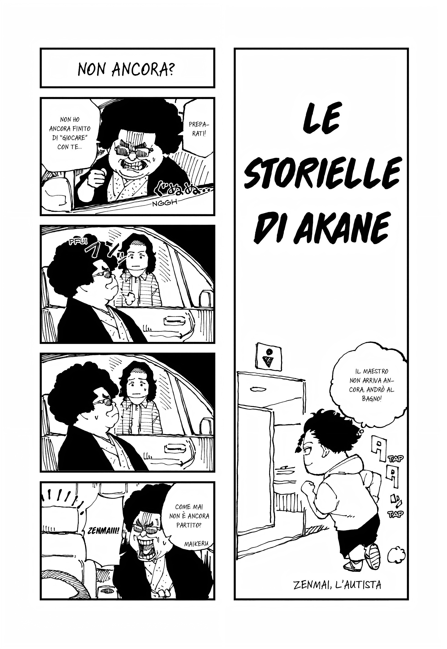 Read Akane-banashi IT Manga Online