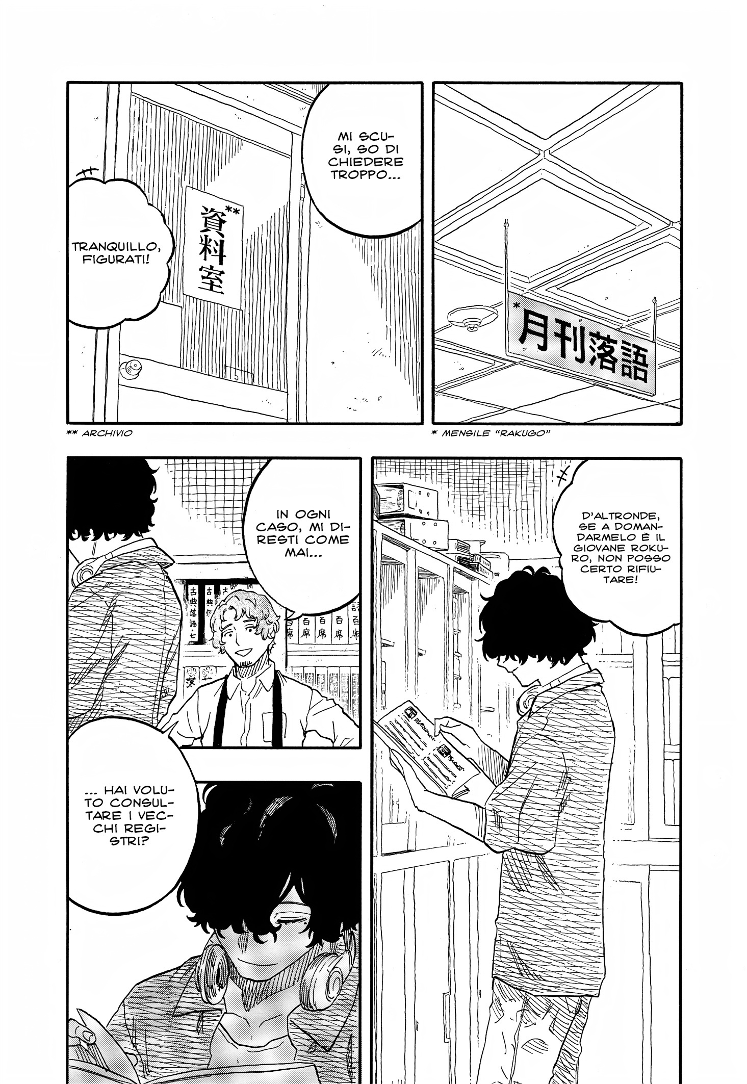 Read Akane-banashi IT Manga Online