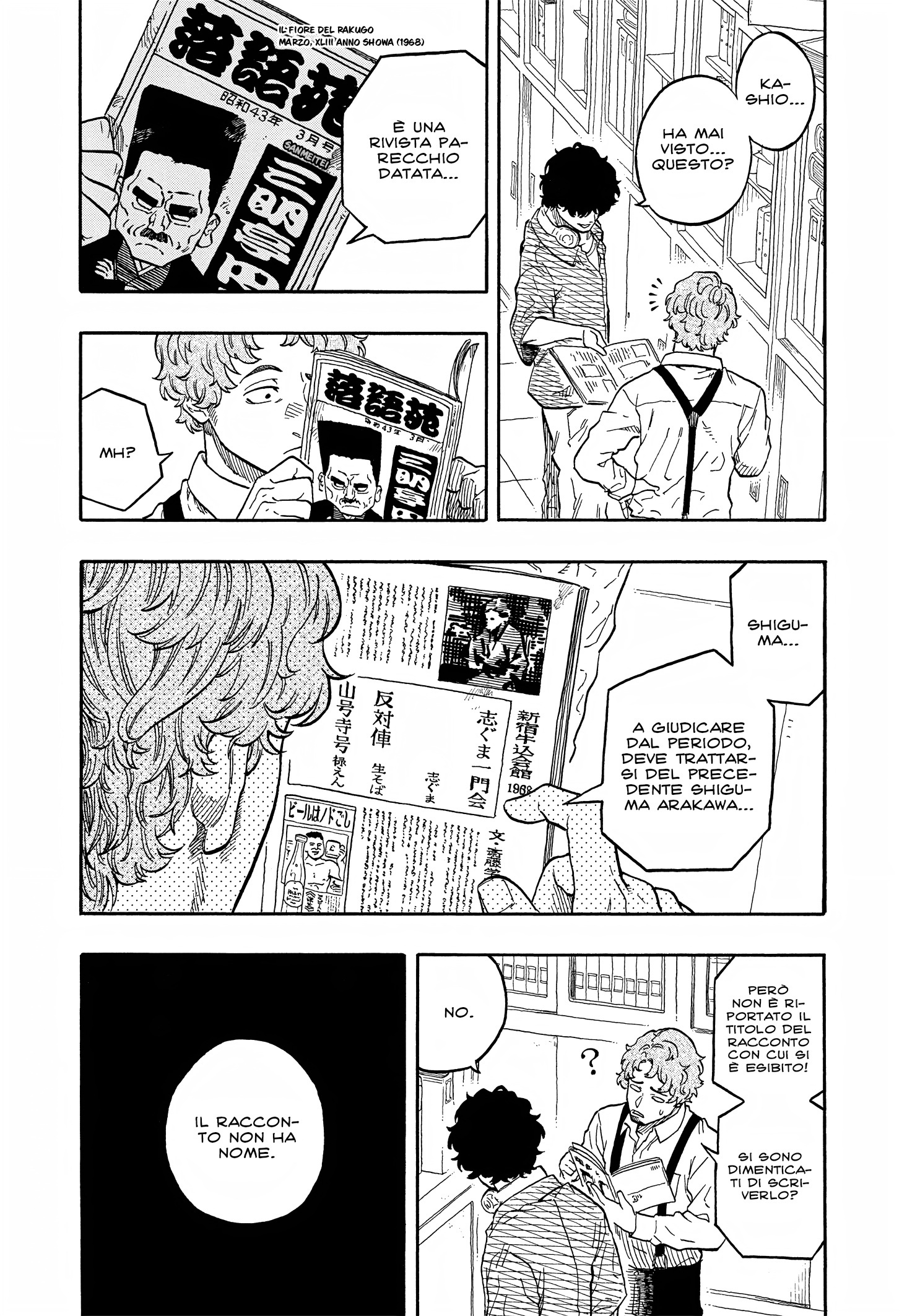 Read Akane-banashi IT Manga Online