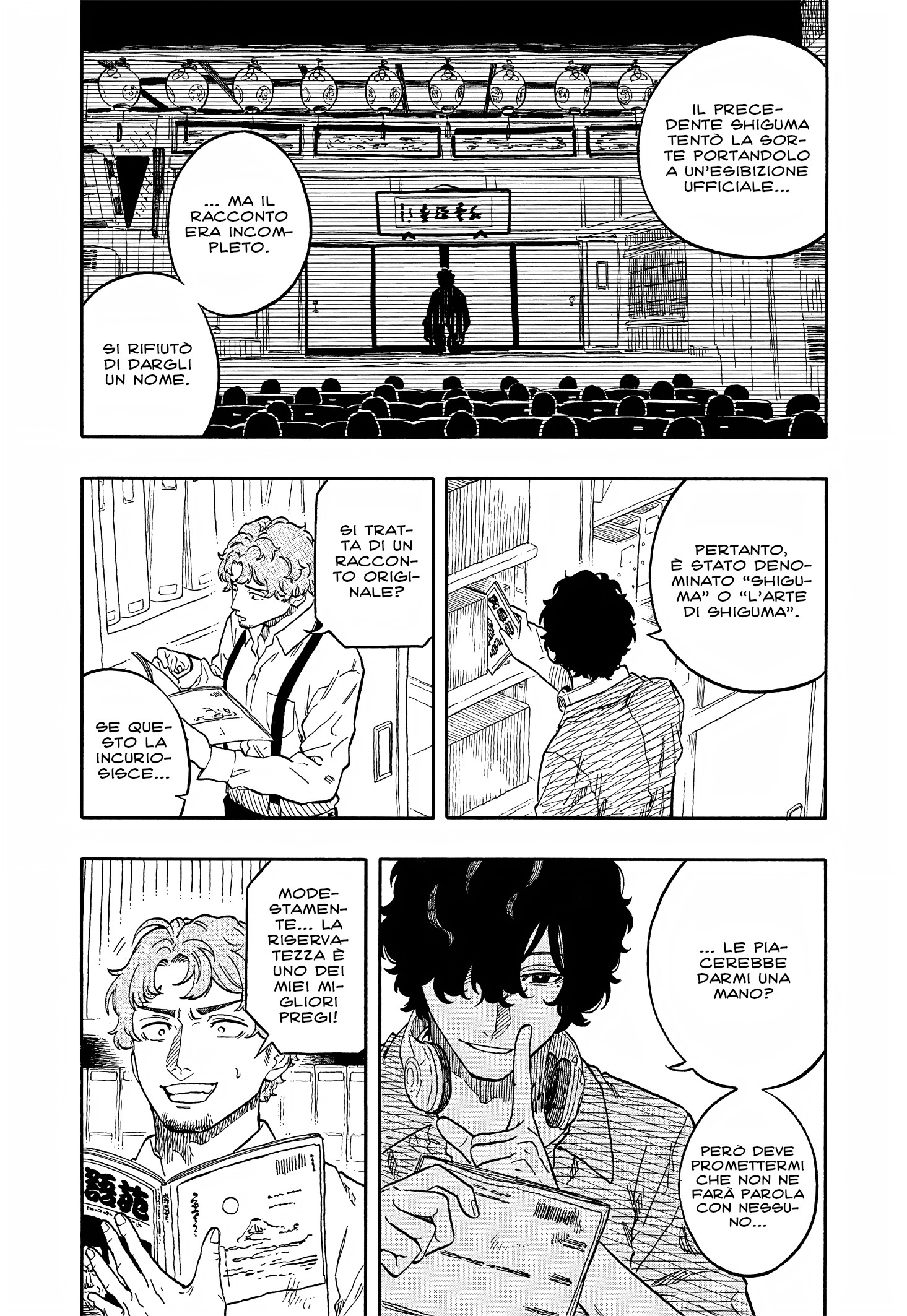 Read Akane-banashi IT Manga Online