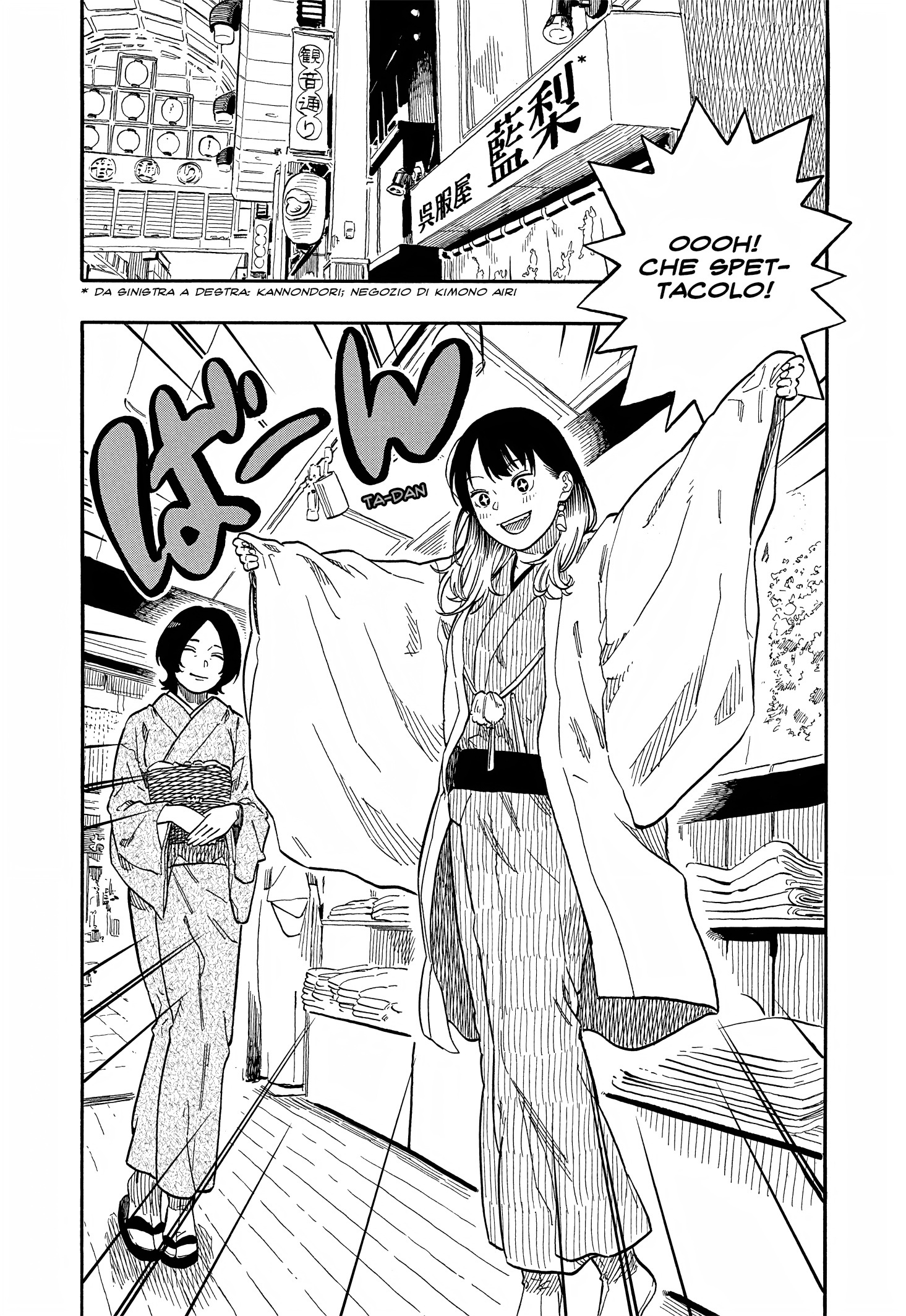 Read Akane-banashi IT Manga Online