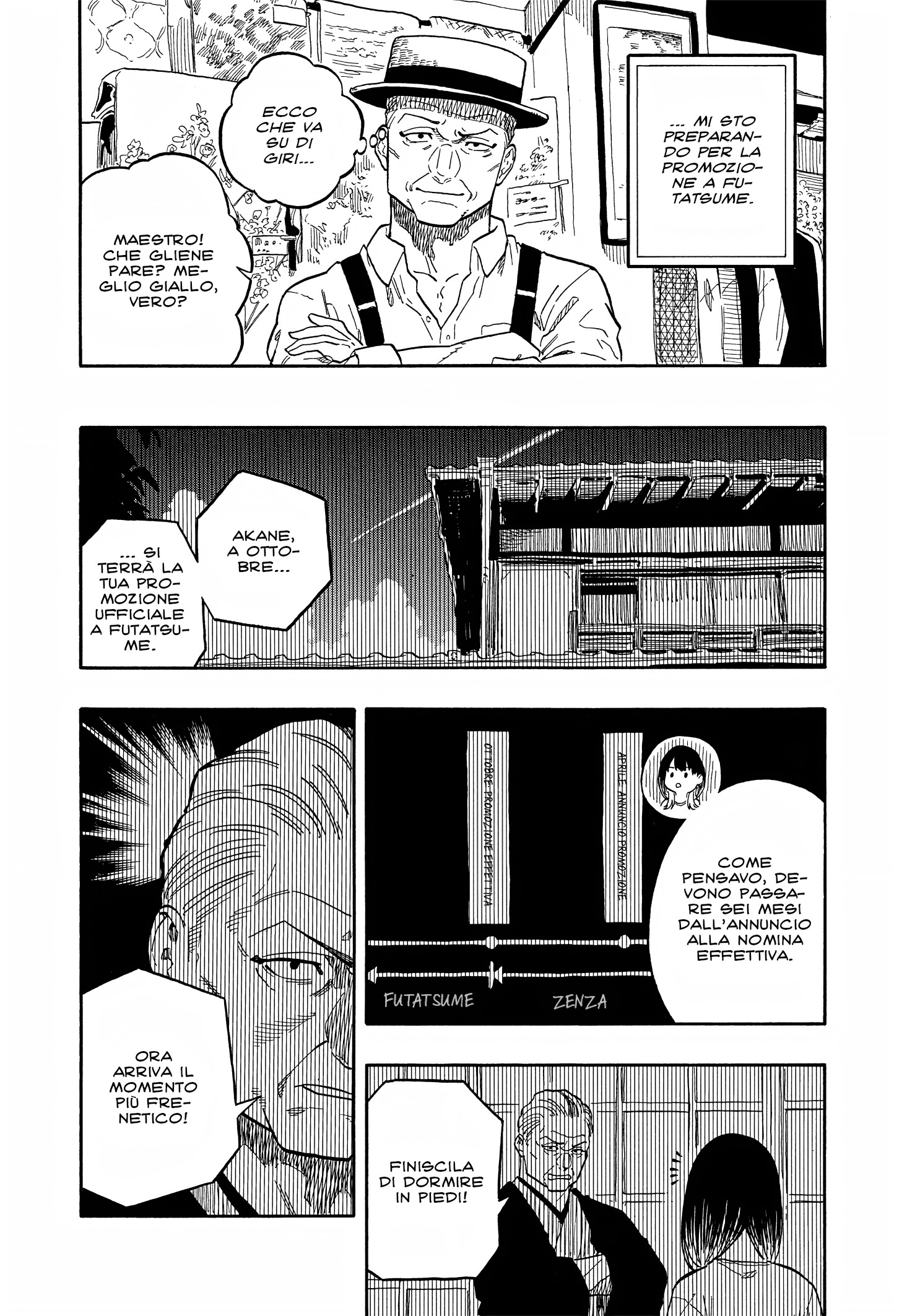 Read Akane-banashi IT Manga Online