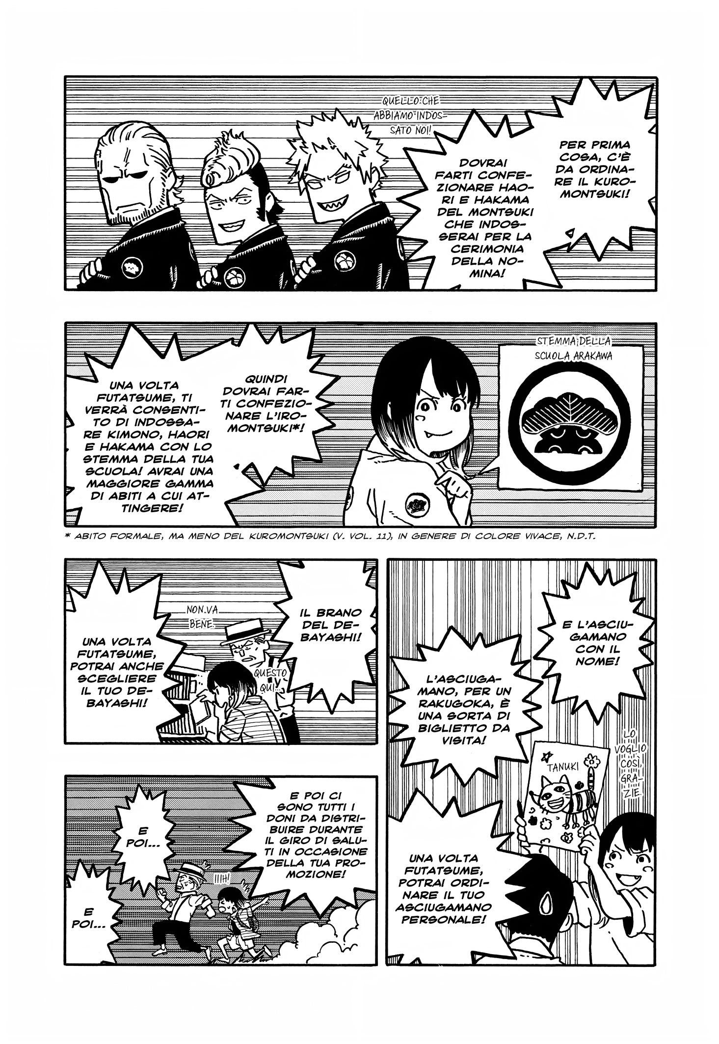 Read Akane-banashi IT Manga Online