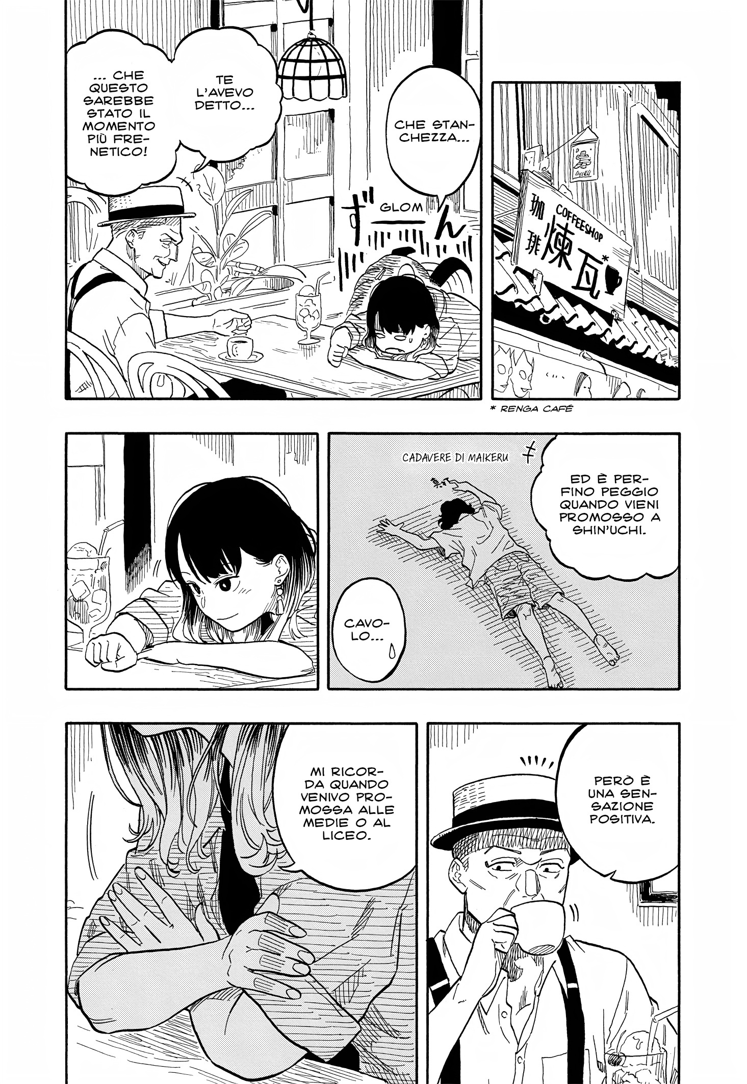 Read Akane-banashi IT Manga Online