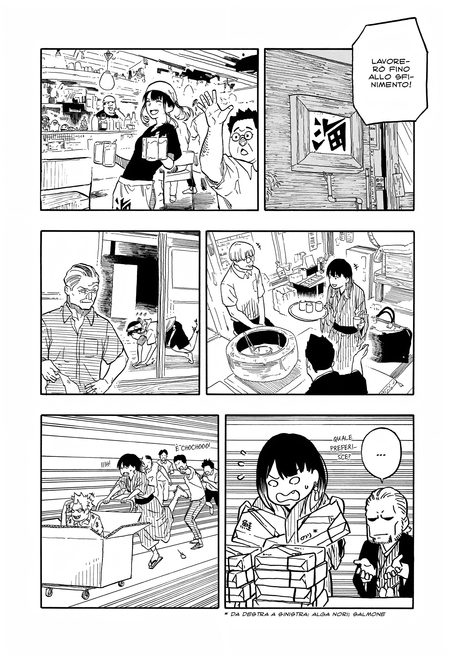 Read Akane-banashi IT Manga Online