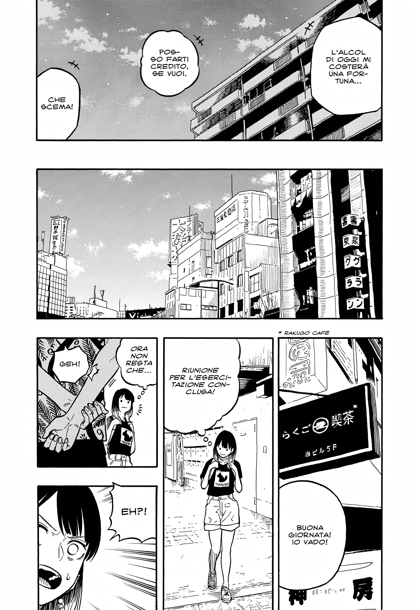 Read Akane-banashi IT Manga Online