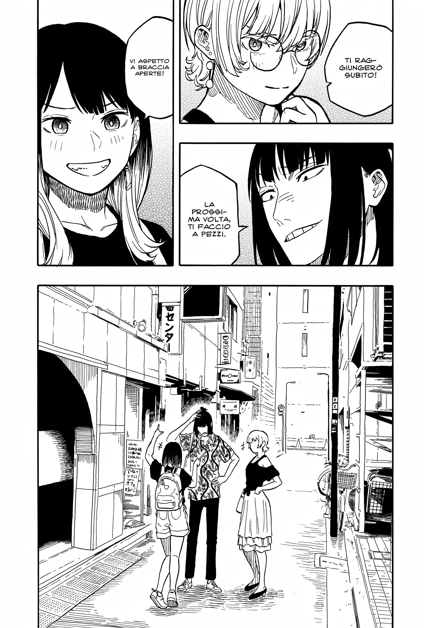 Read Akane-banashi IT Manga Online