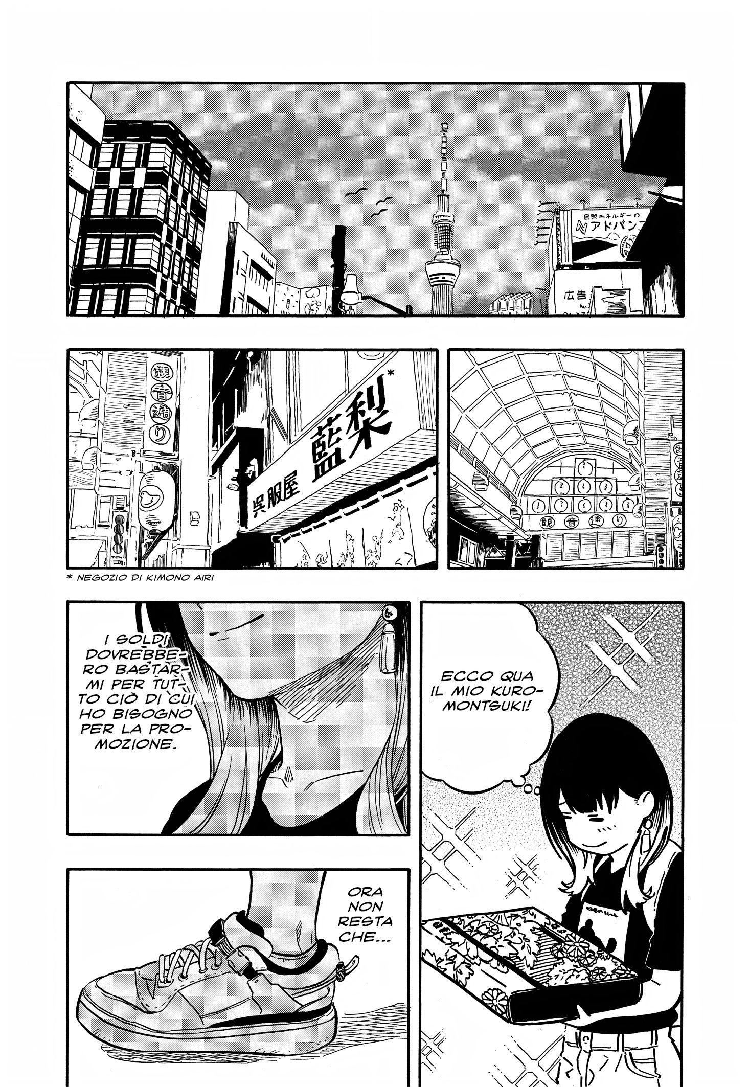 Read Akane-banashi IT Manga Online