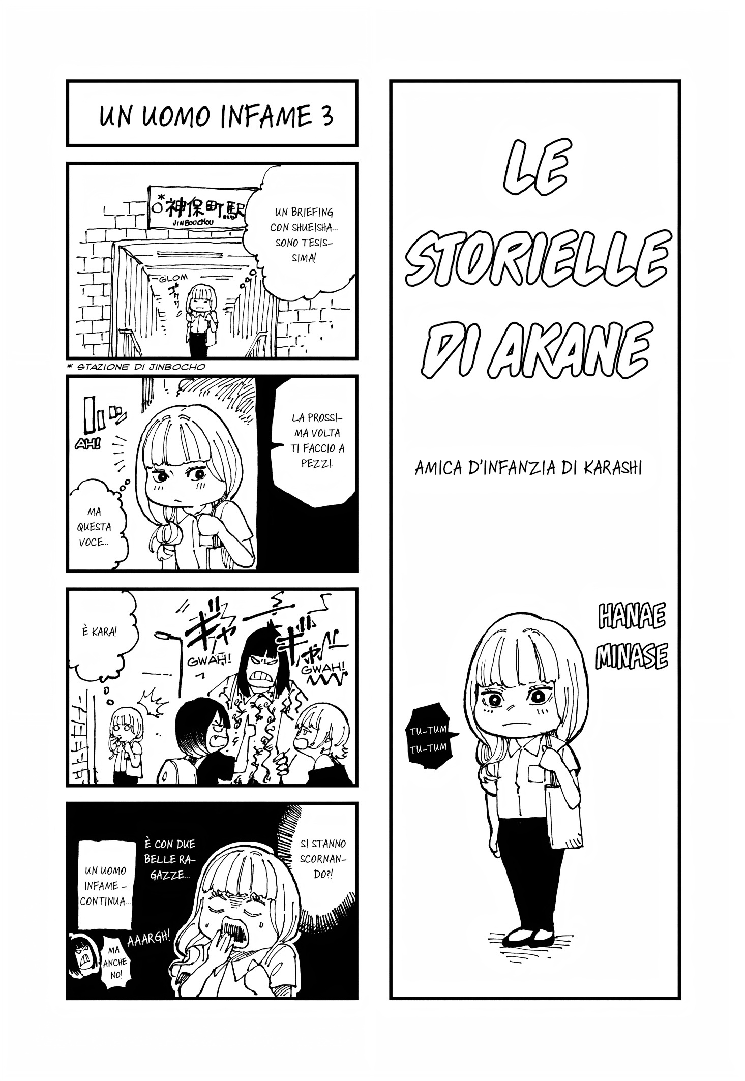 Read Akane-banashi IT Manga Online