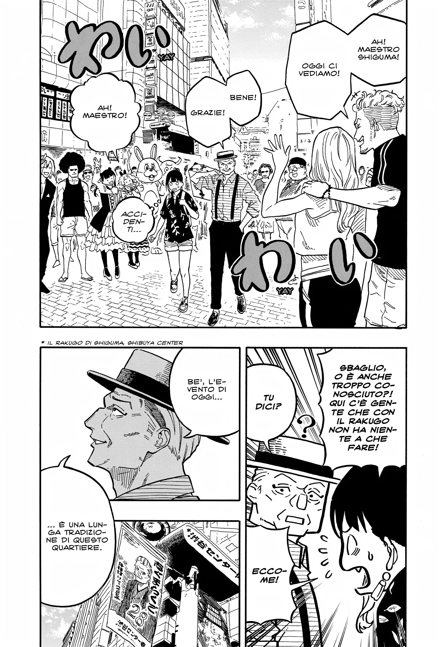 Read Akane-banashi IT Manga Online