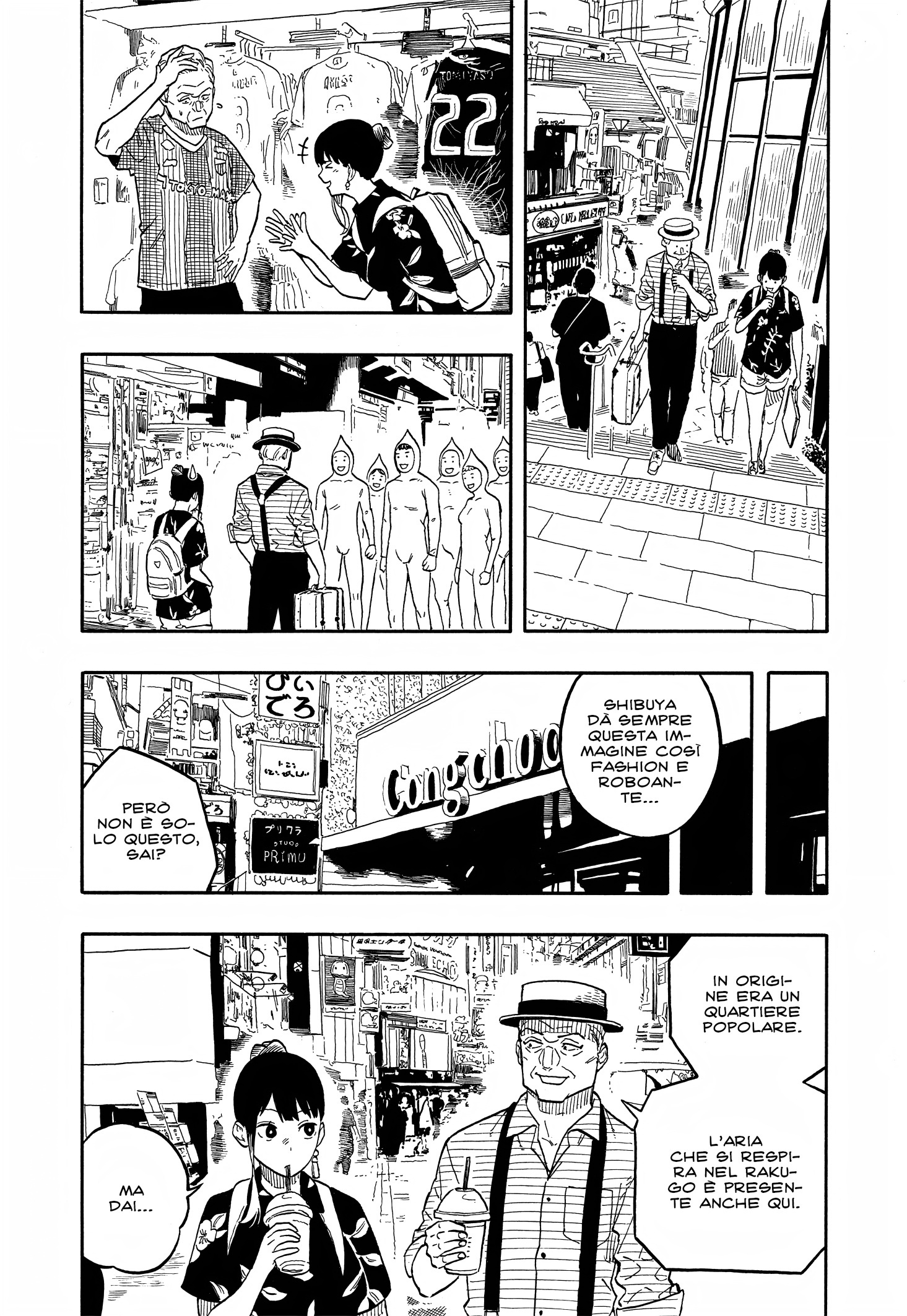 Read Akane-banashi IT Manga Online