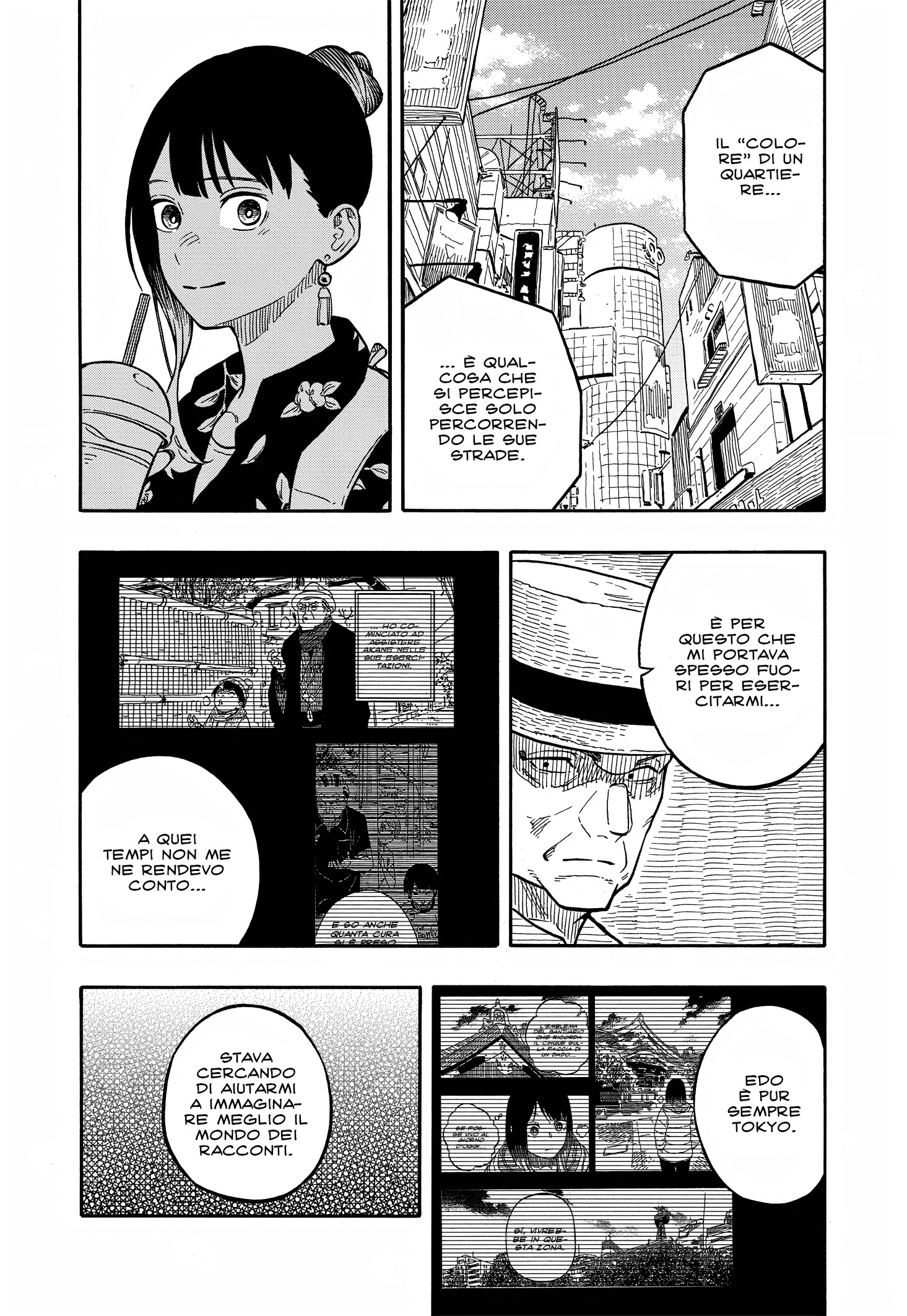 Read Akane-banashi IT Manga Online