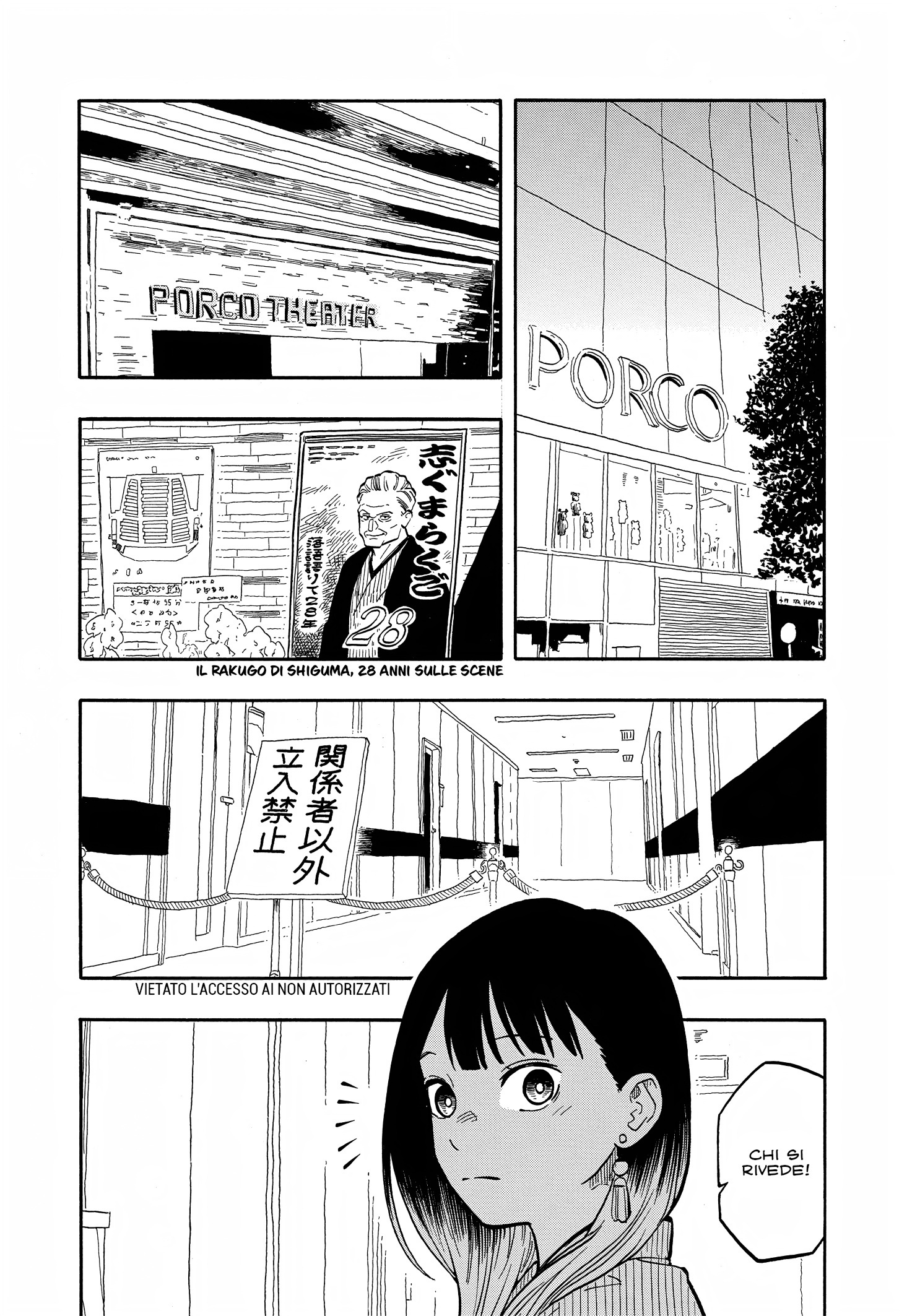 Read Akane-banashi IT Manga Online