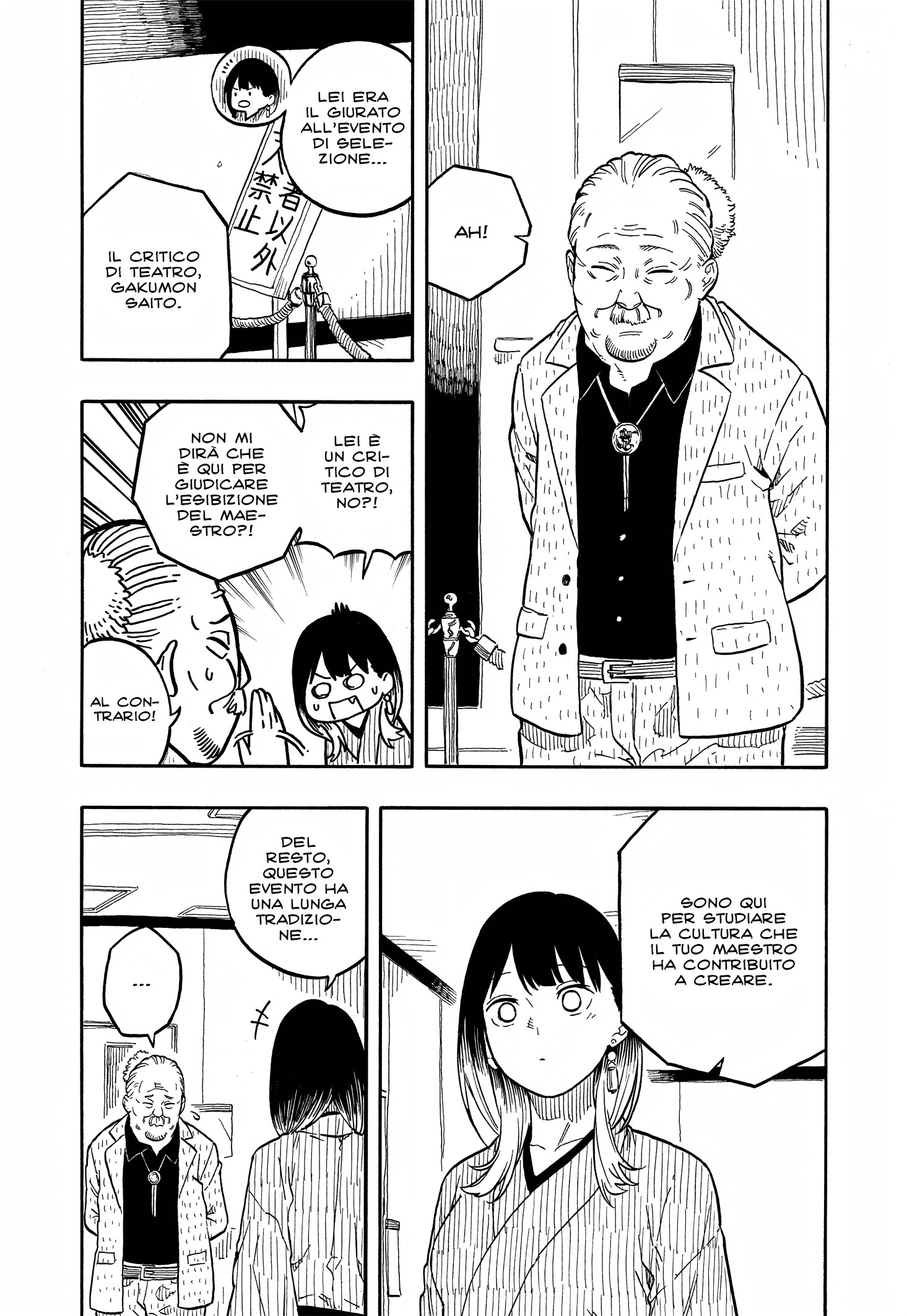 Read Akane-banashi IT Manga Online