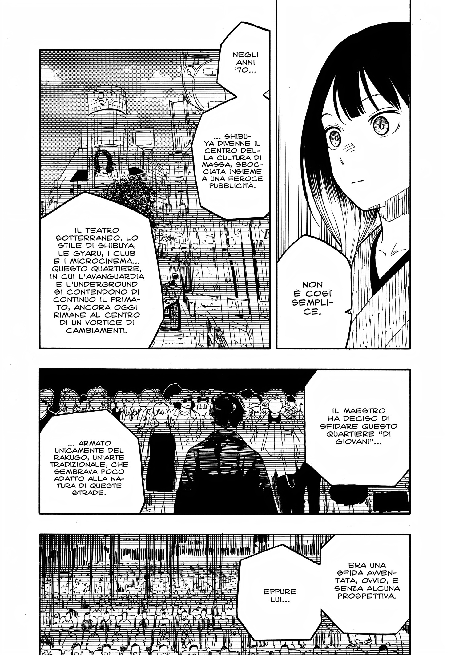 Read Akane-banashi IT Manga Online