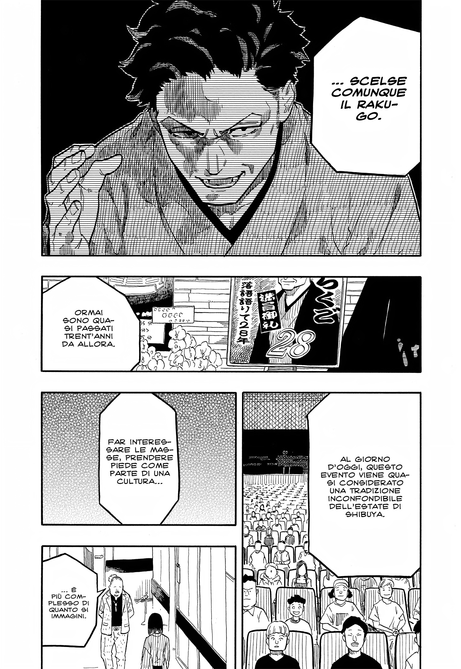 Read Akane-banashi IT Manga Online