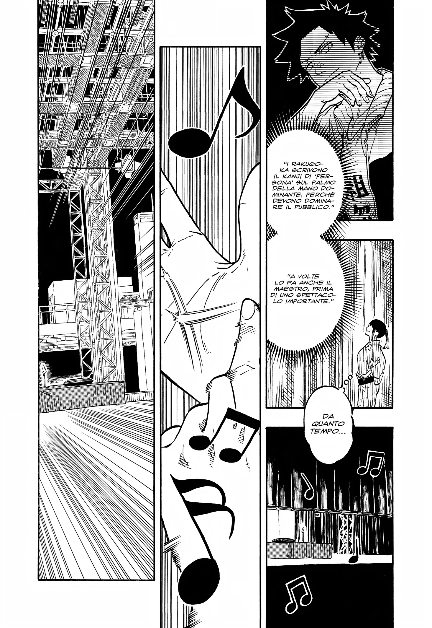 Read Akane-banashi IT Manga Online