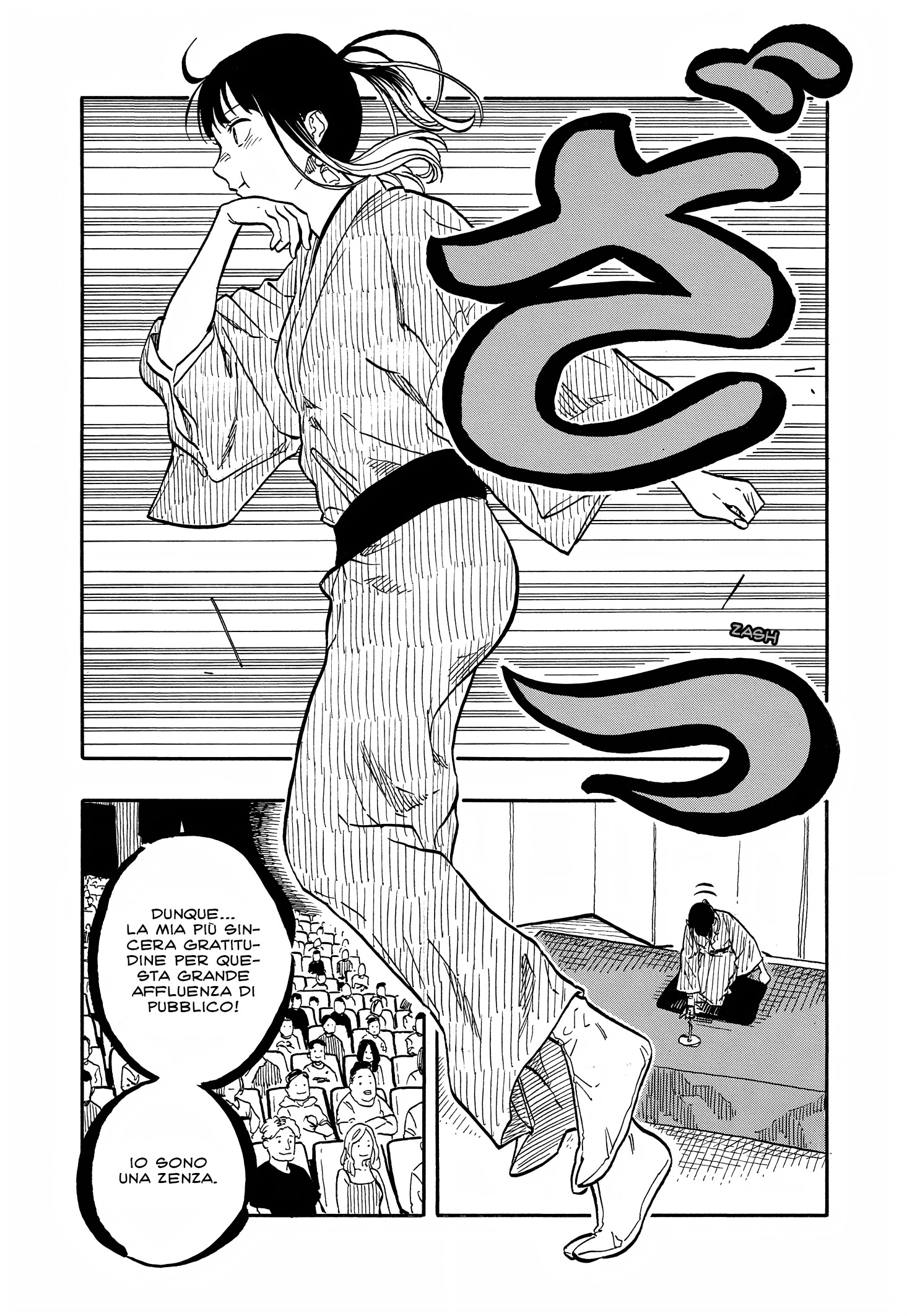 Read Akane-banashi IT Manga Online