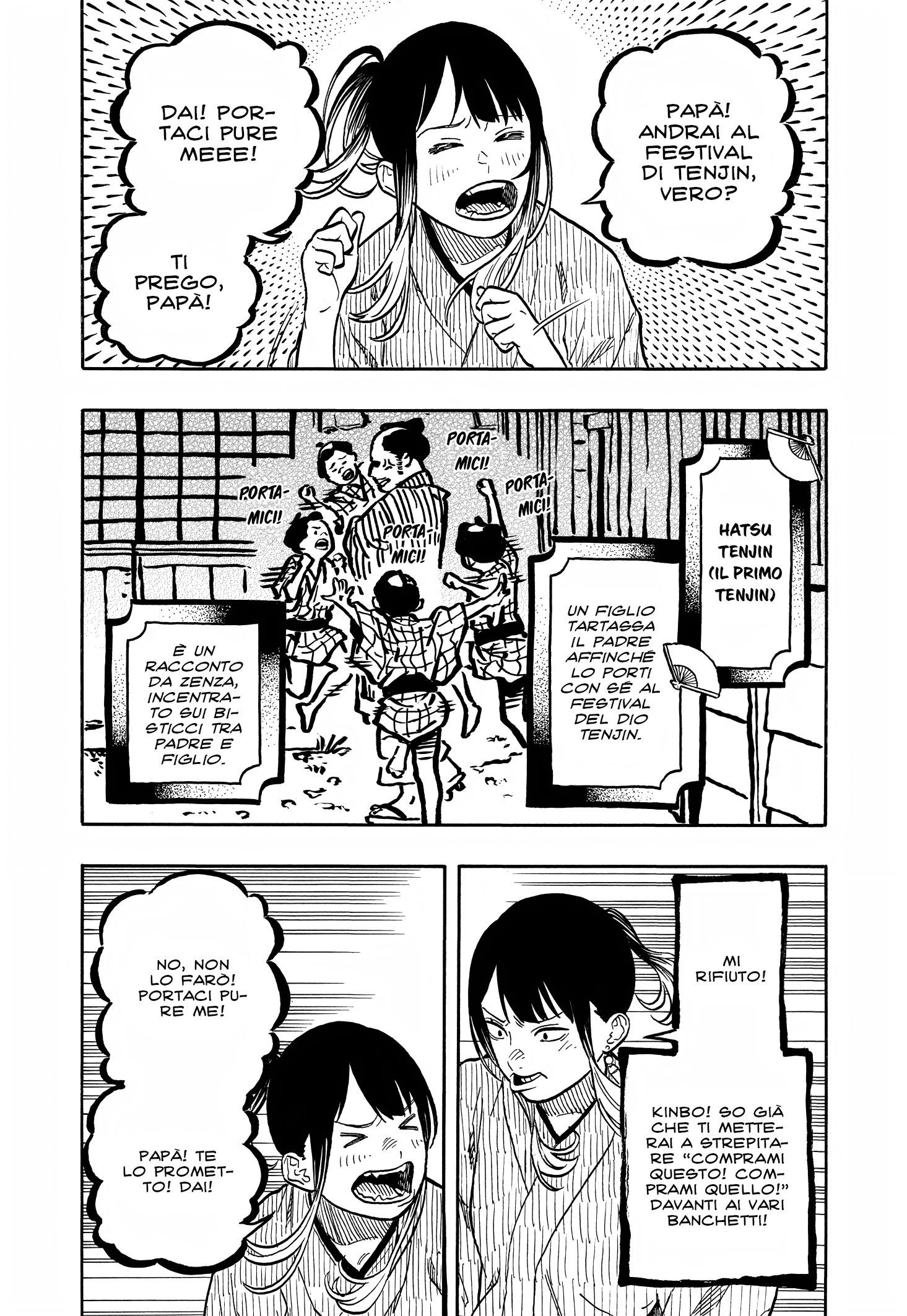 Read Akane-banashi IT Manga Online