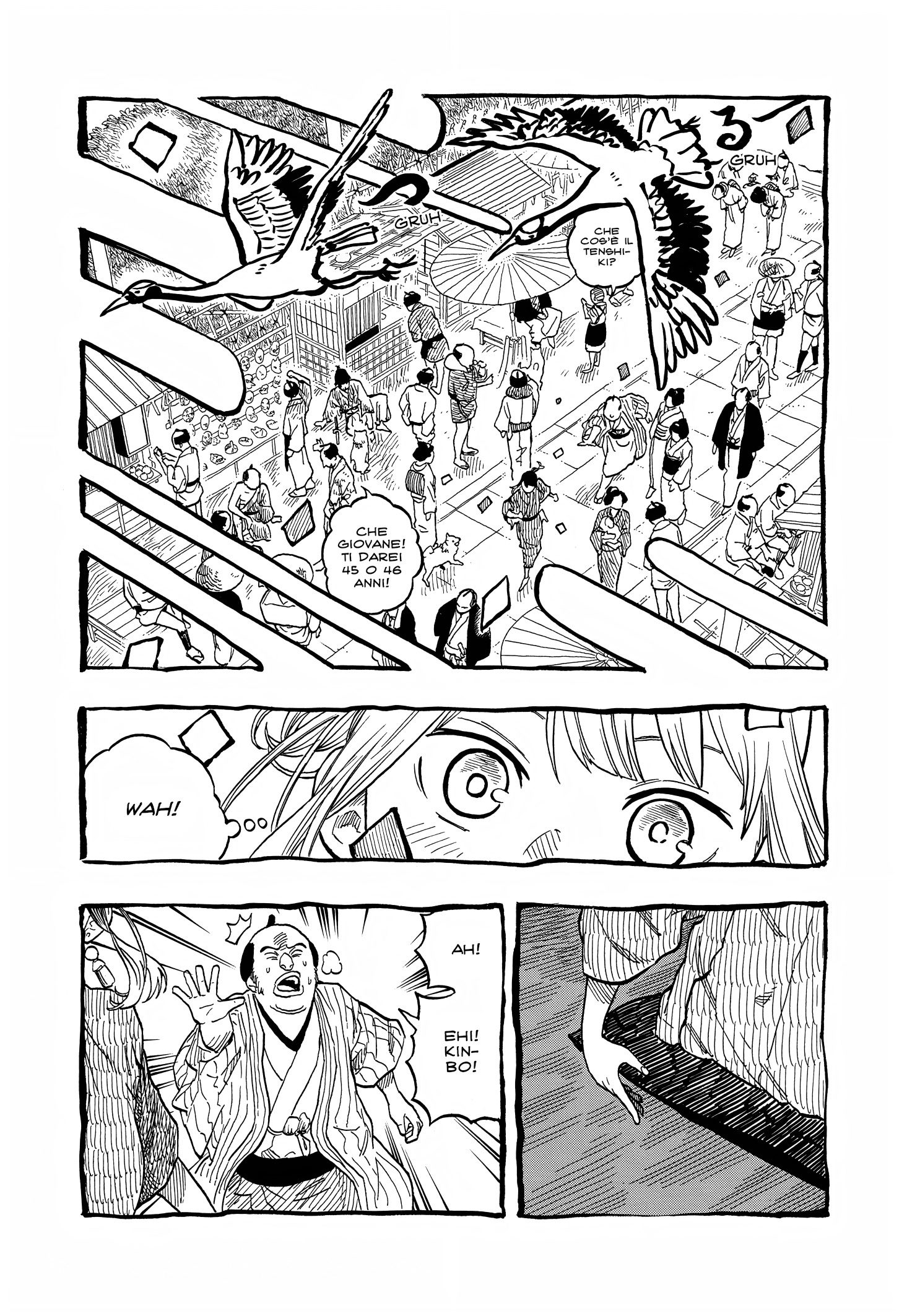 Read Akane-banashi IT Manga Online