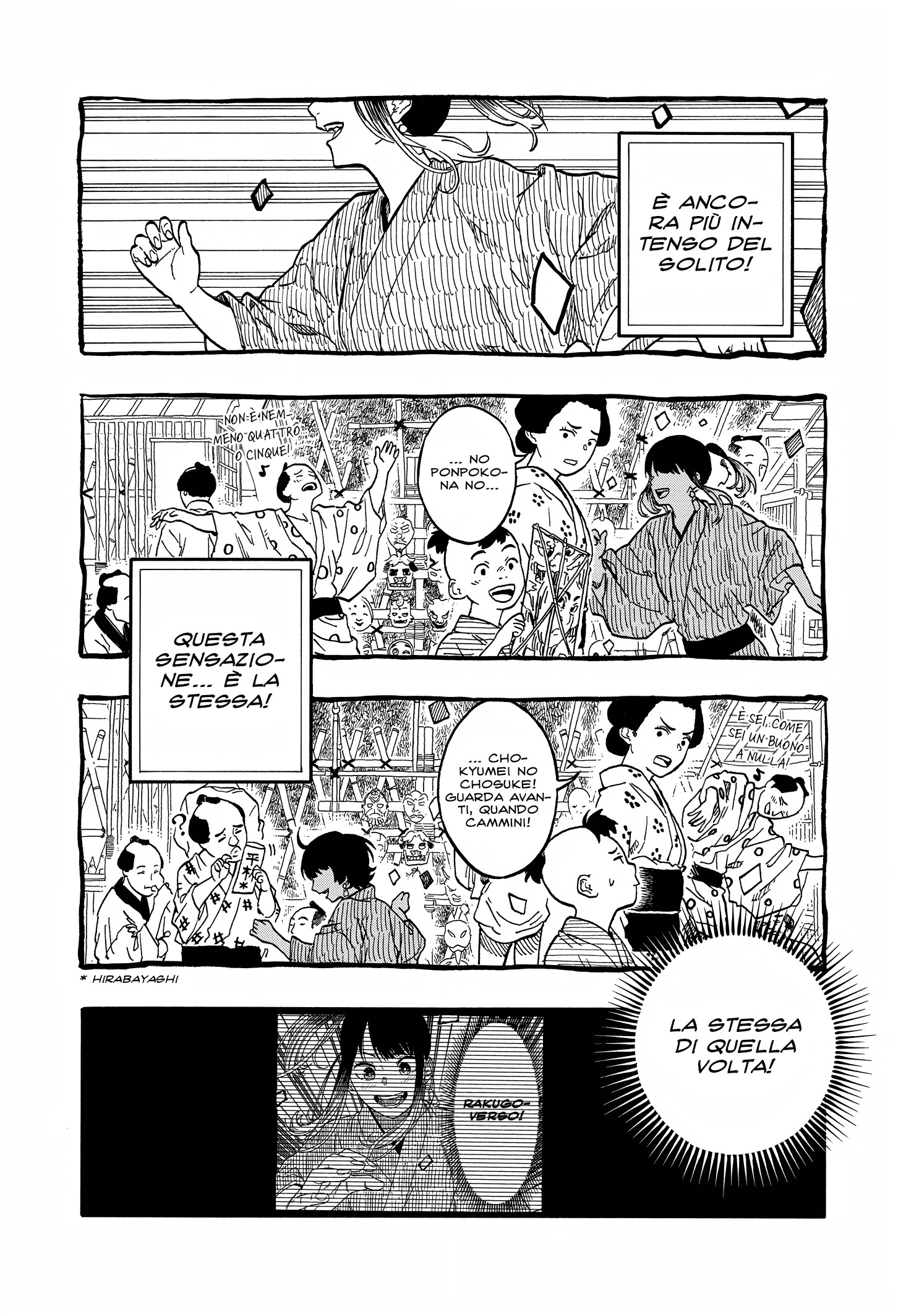 Read Akane-banashi IT Manga Online