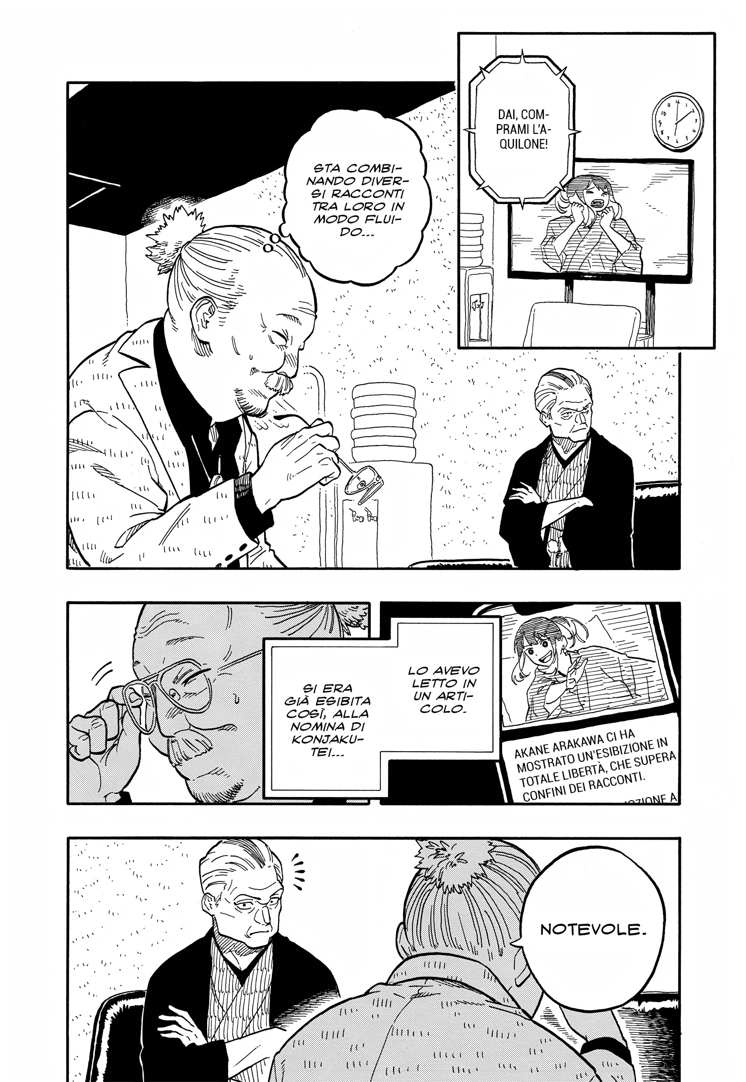 Read Akane-banashi IT Manga Online