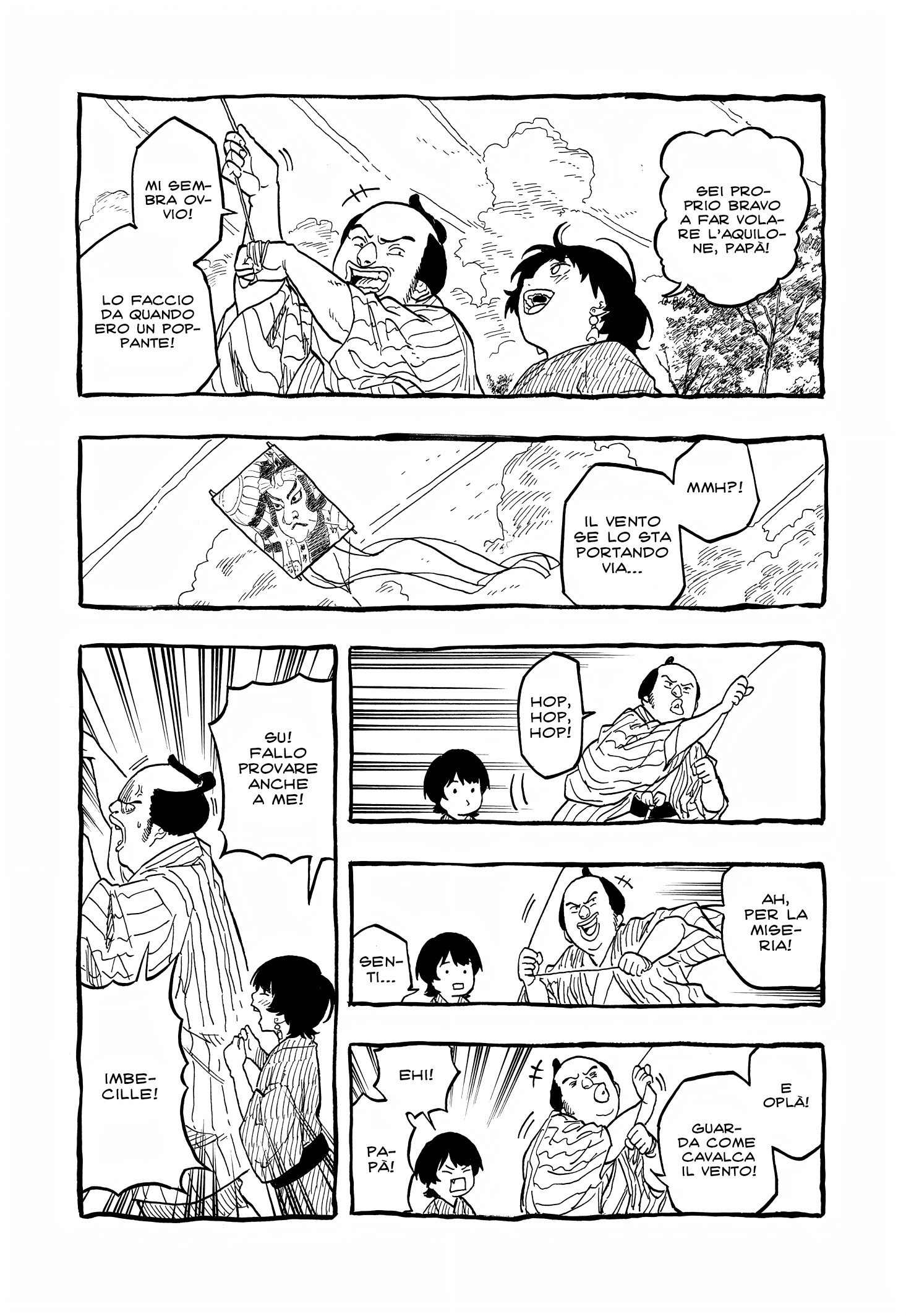 Read Akane-banashi IT Manga Online