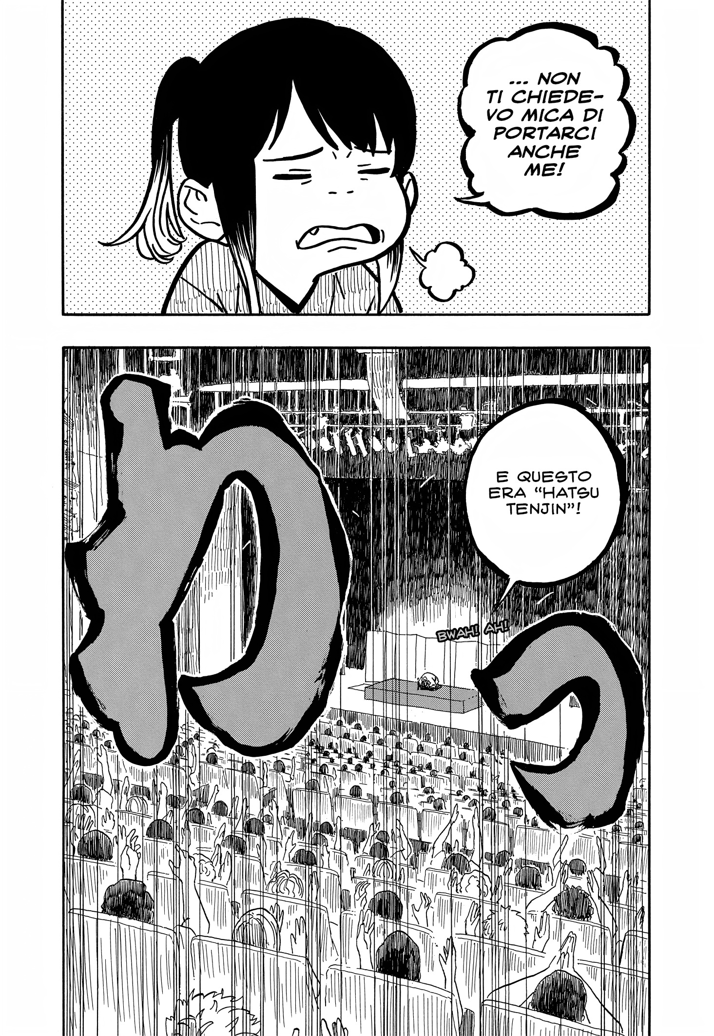 Read Akane-banashi IT Manga Online