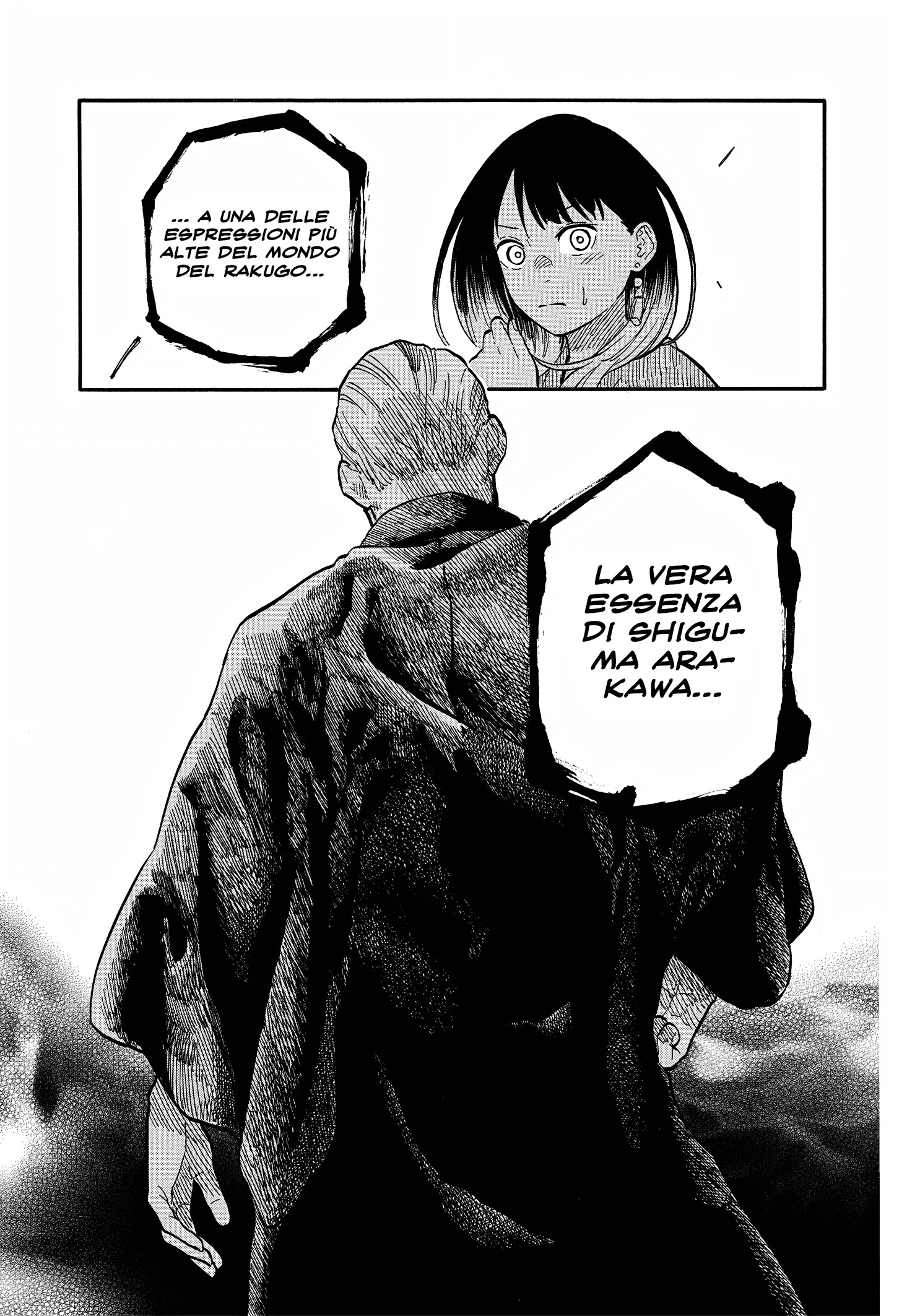 Read Akane-banashi IT Manga Online