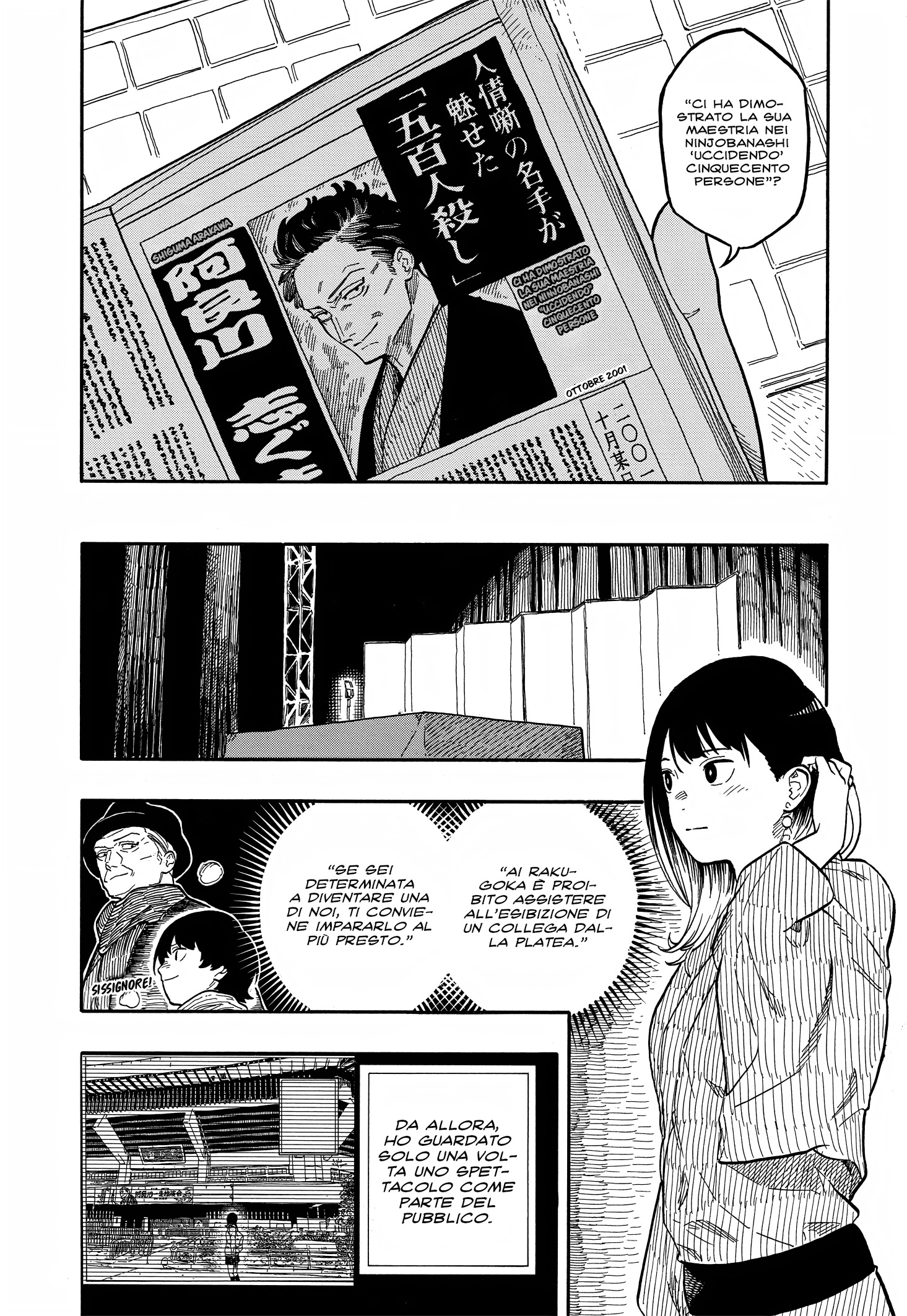 Read Akane-banashi IT Manga Online