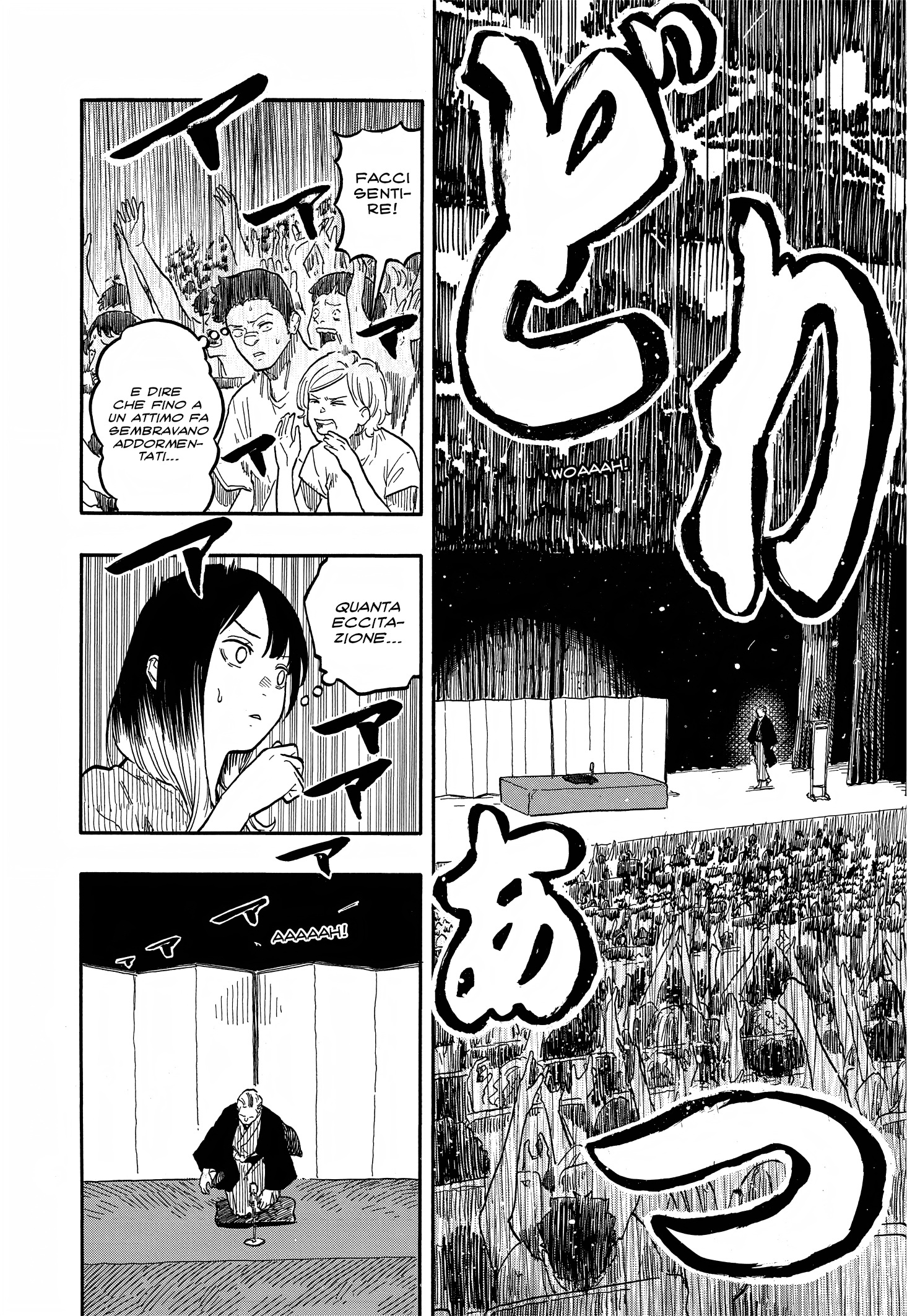 Read Akane-banashi IT Manga Online