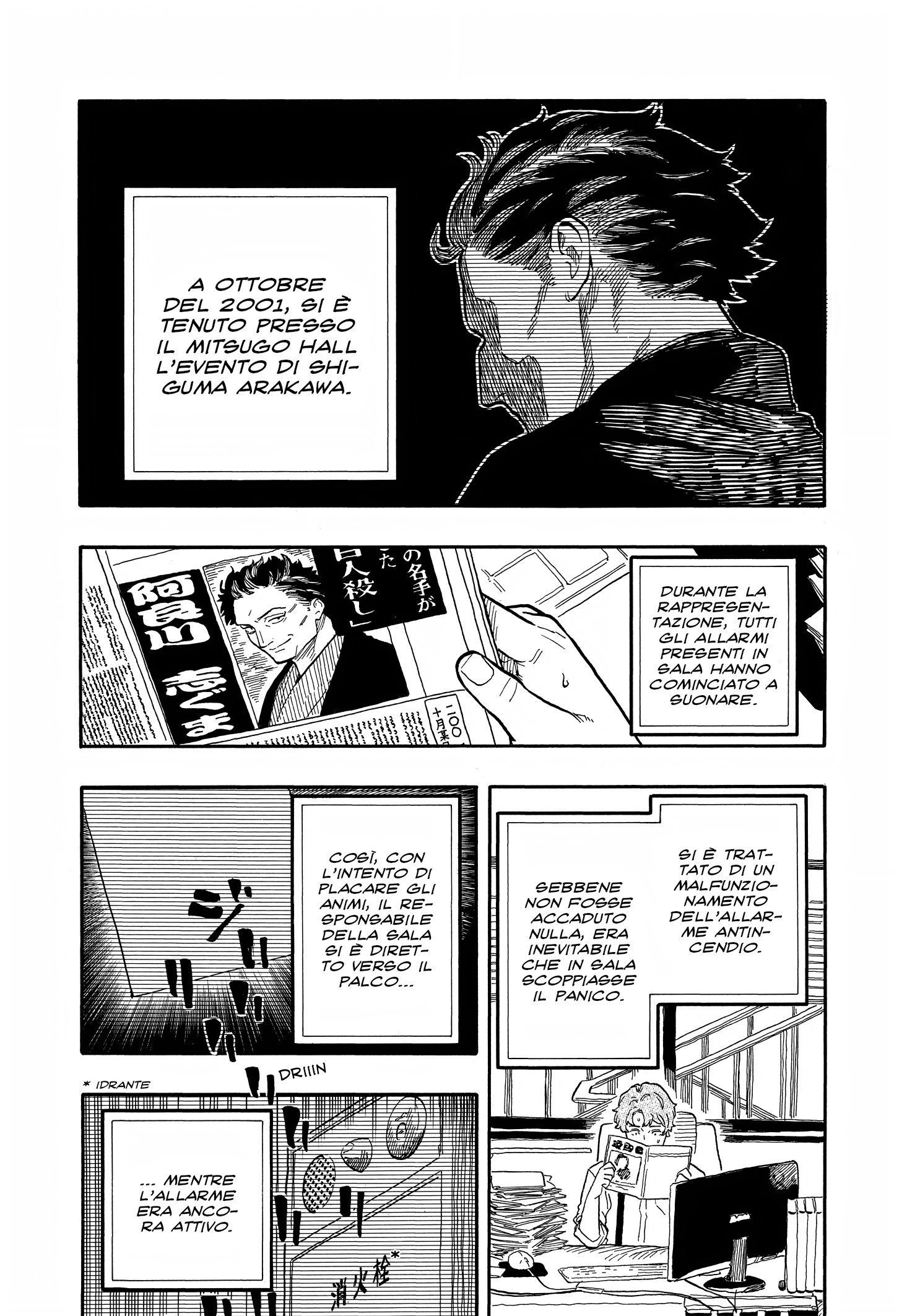 Read Akane-banashi IT Manga Online