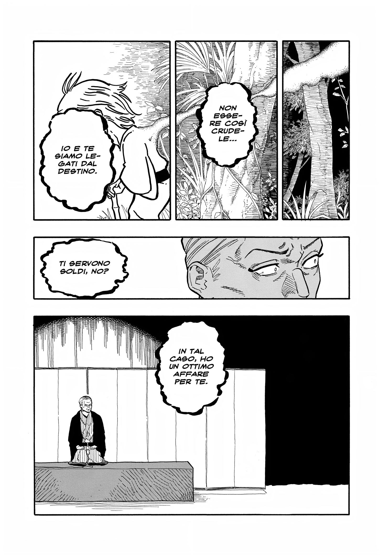 Read Akane-banashi IT Manga Online