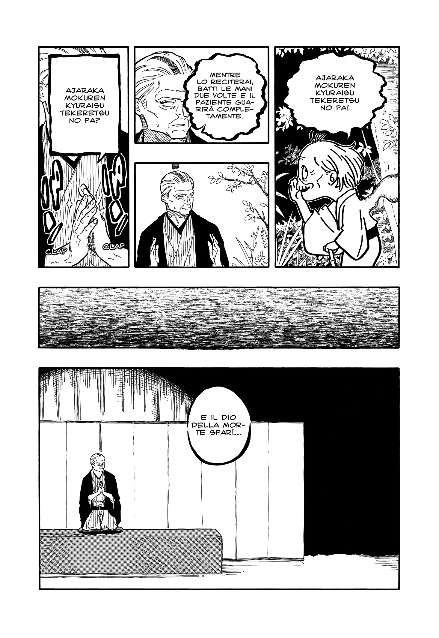 Read Akane-banashi IT Manga Online