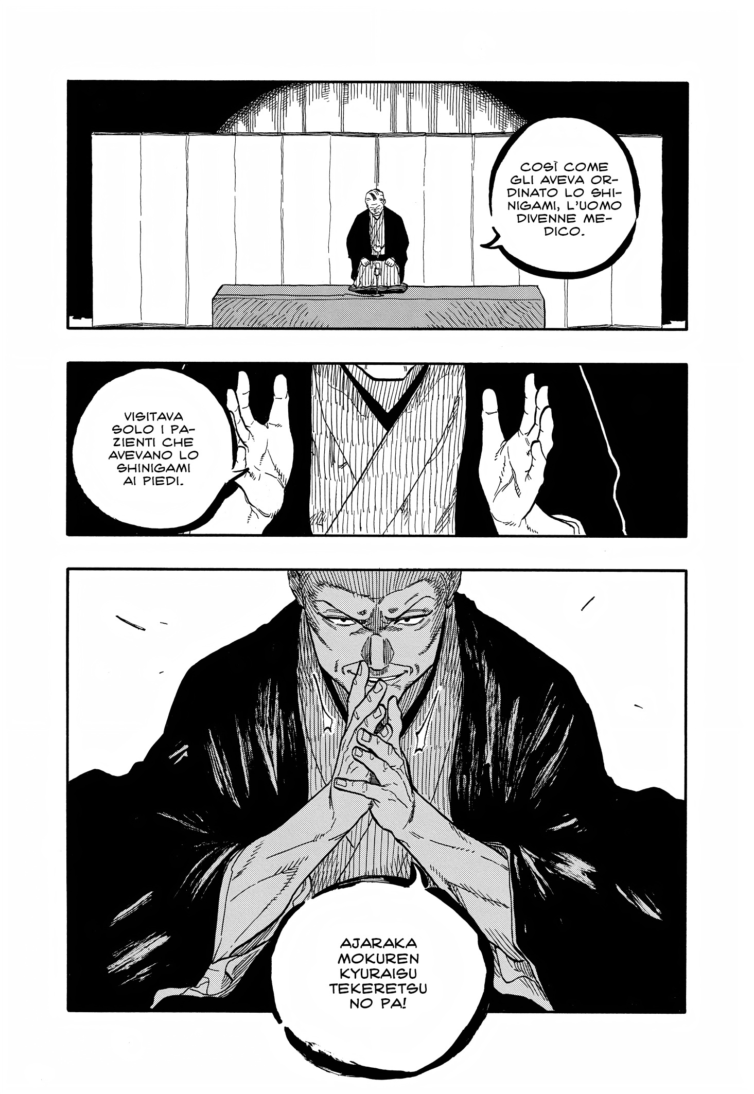 Read Akane-banashi IT Manga Online