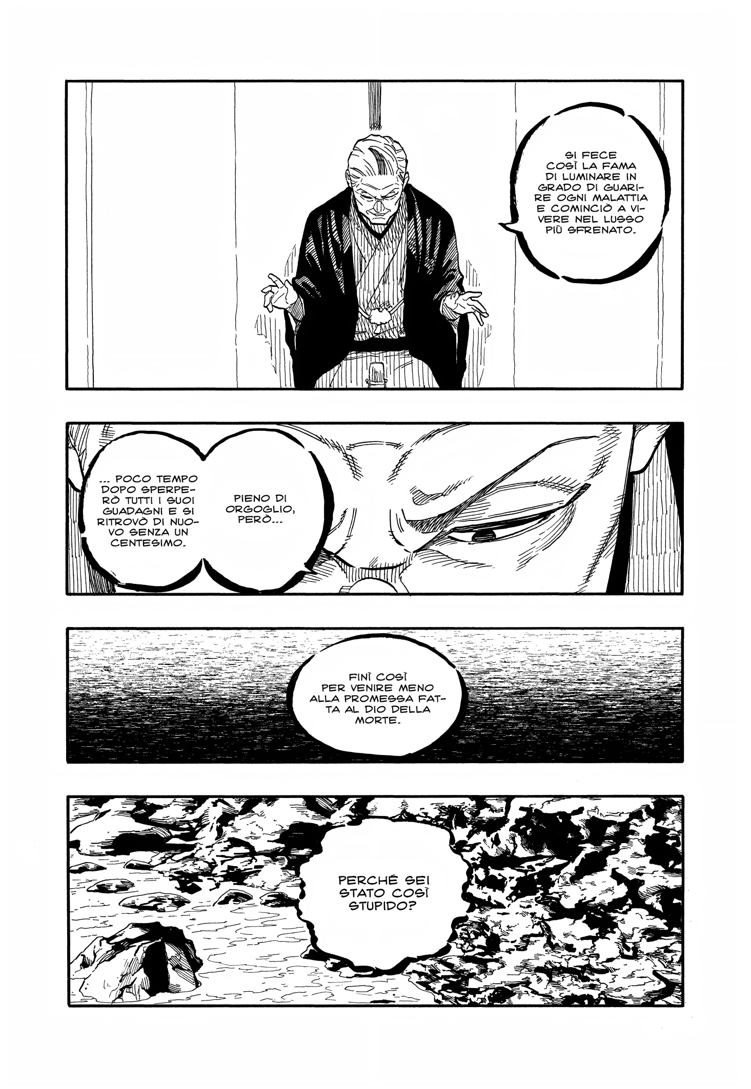 Read Akane-banashi IT Manga Online