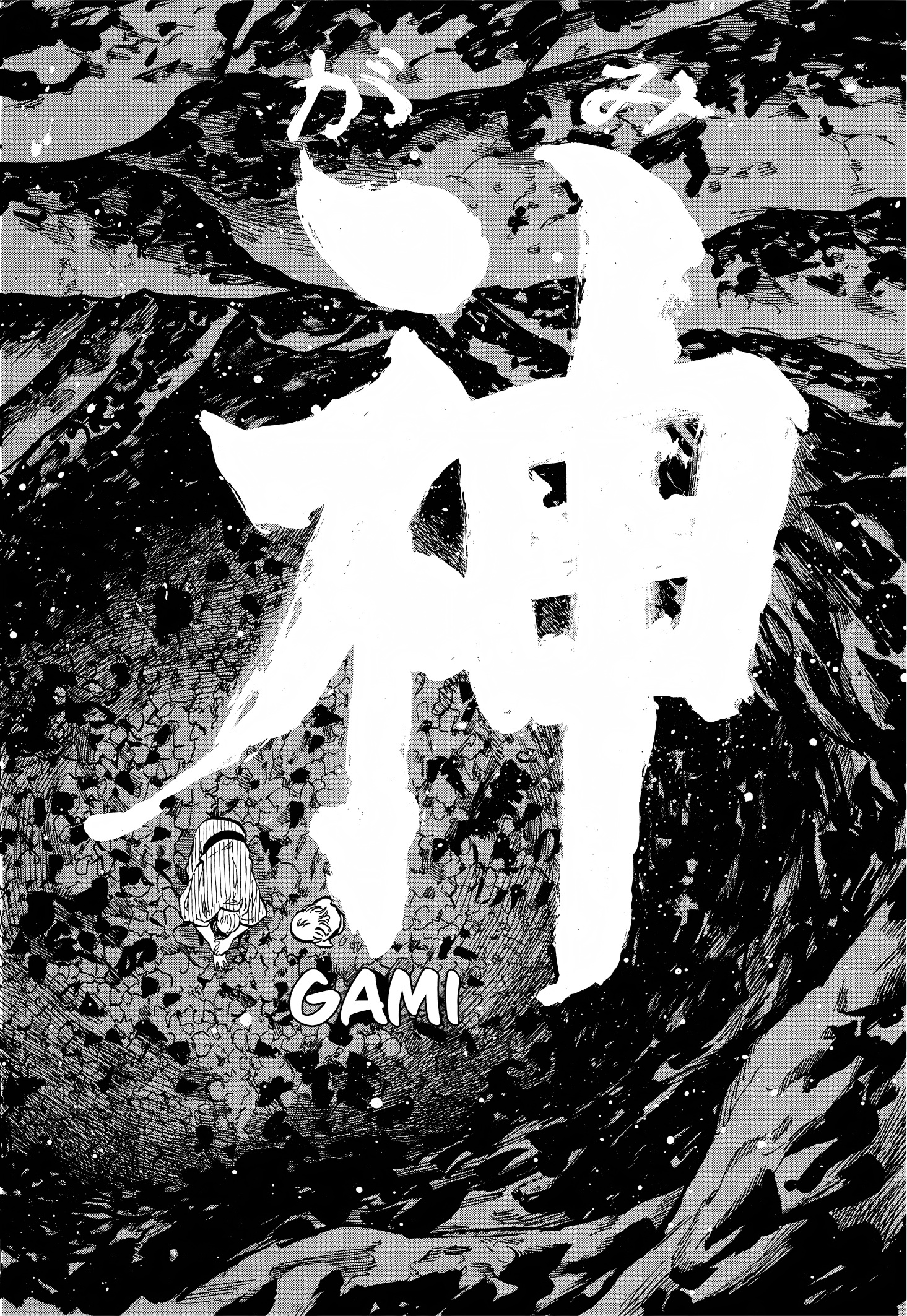 Read Akane-banashi IT Manga Online