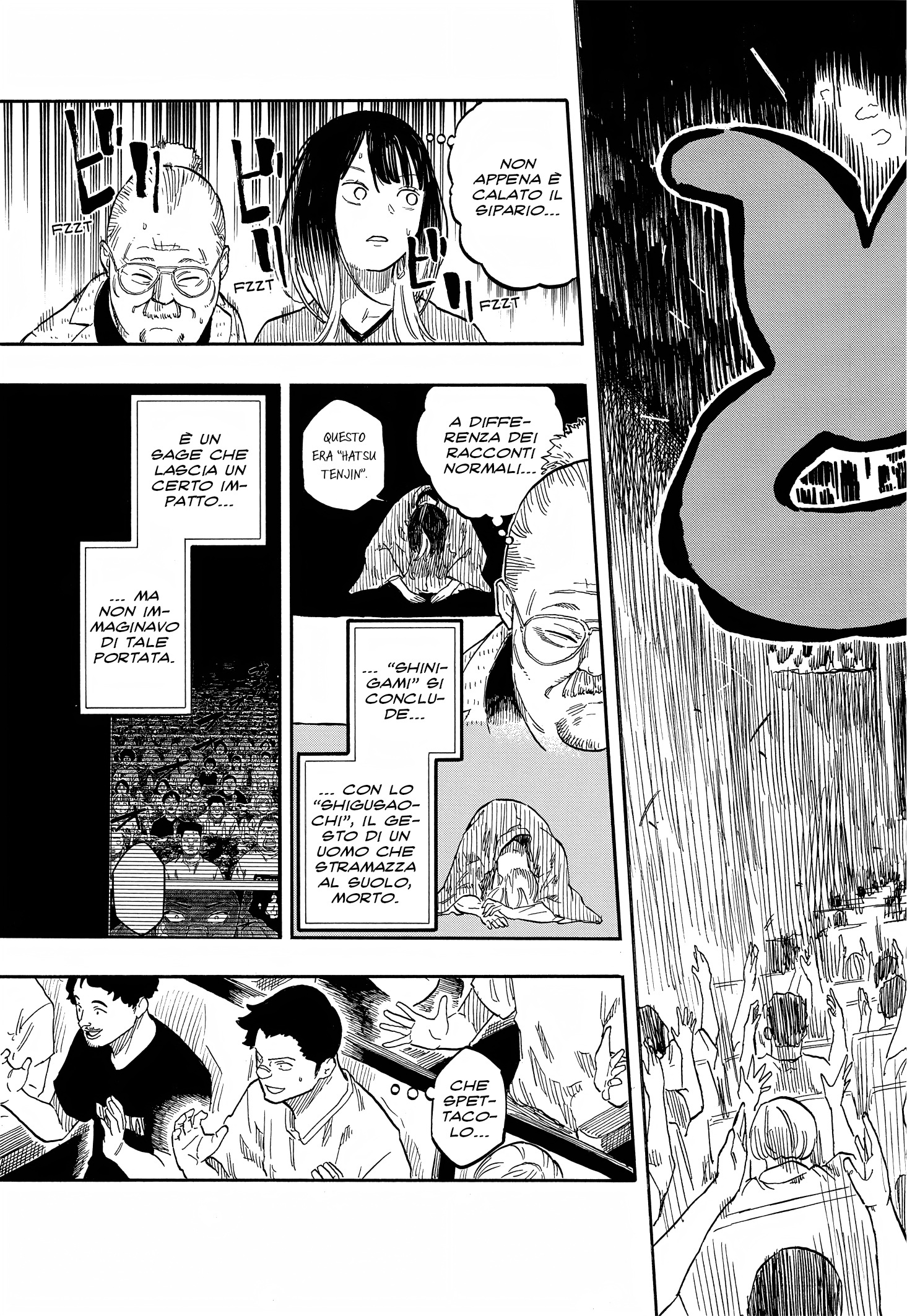 Read Akane-banashi IT Manga Online