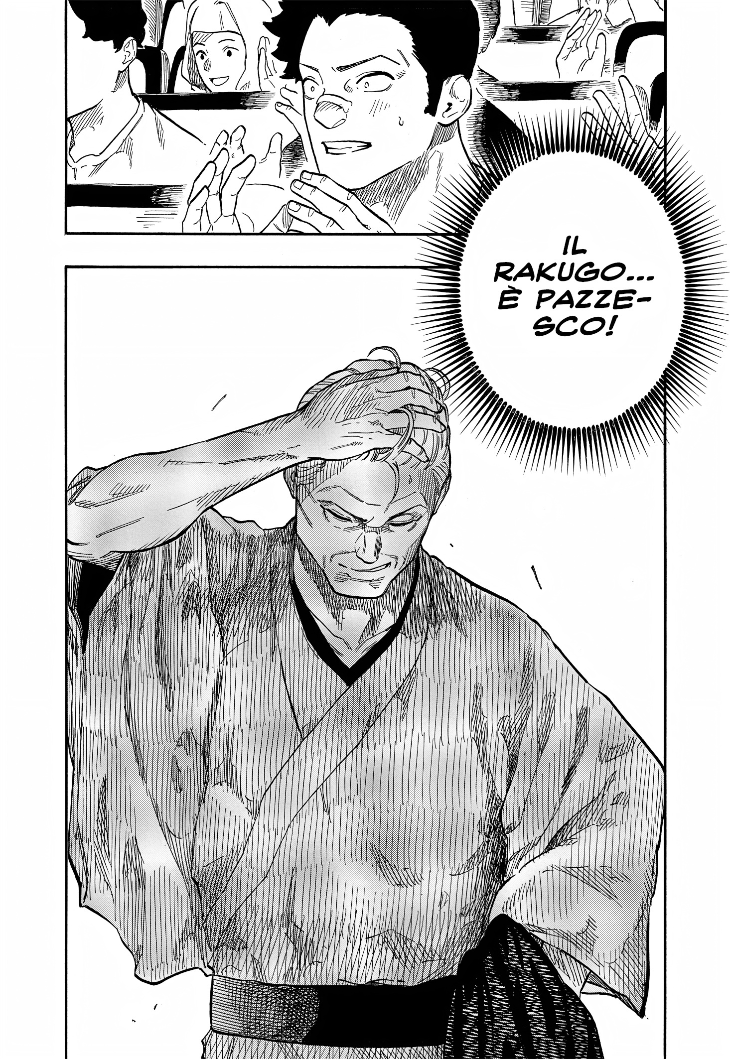 Read Akane-banashi IT Manga Online