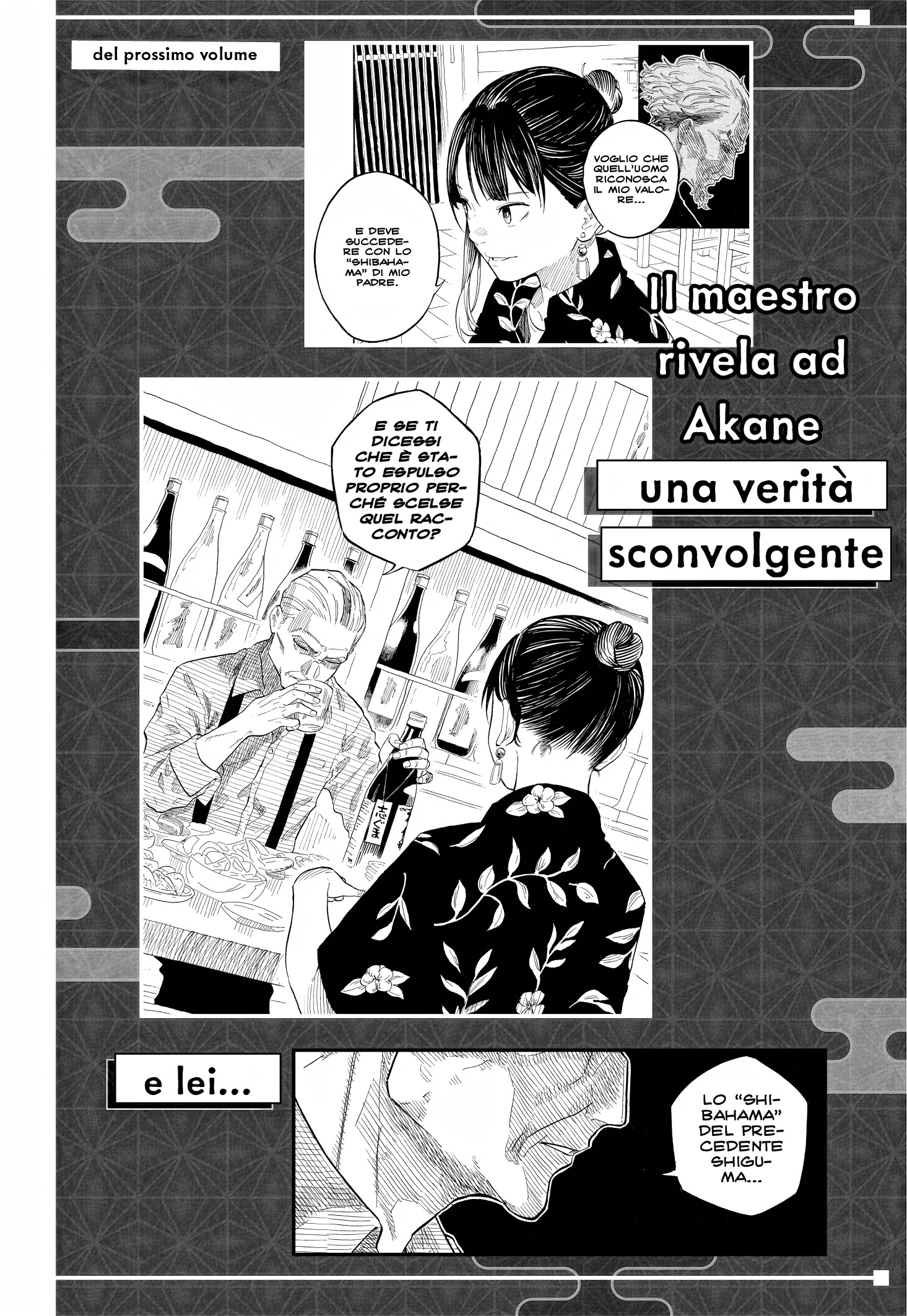 Read Akane-banashi IT Manga Online