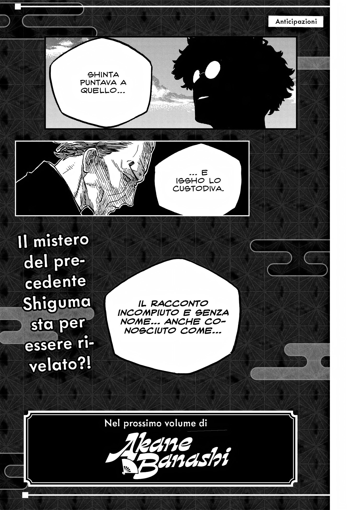 Read Akane-banashi IT Manga Online