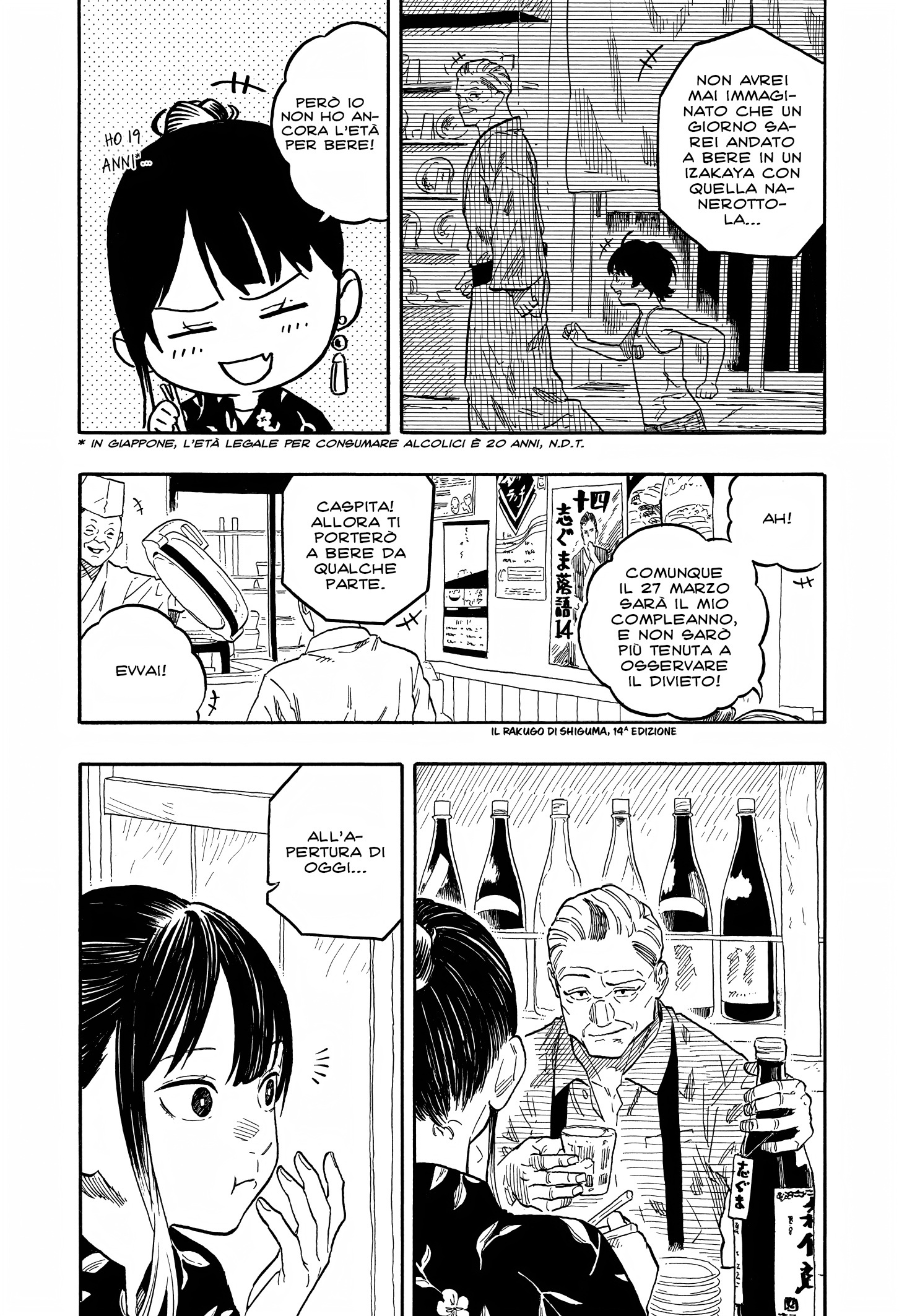 Read Akane-banashi IT Manga Online