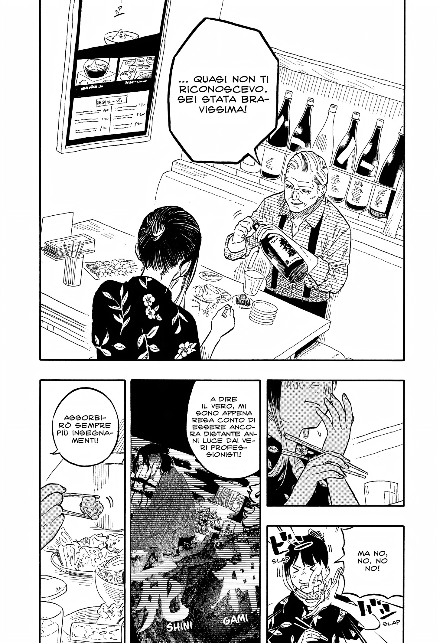 Read Akane-banashi IT Manga Online