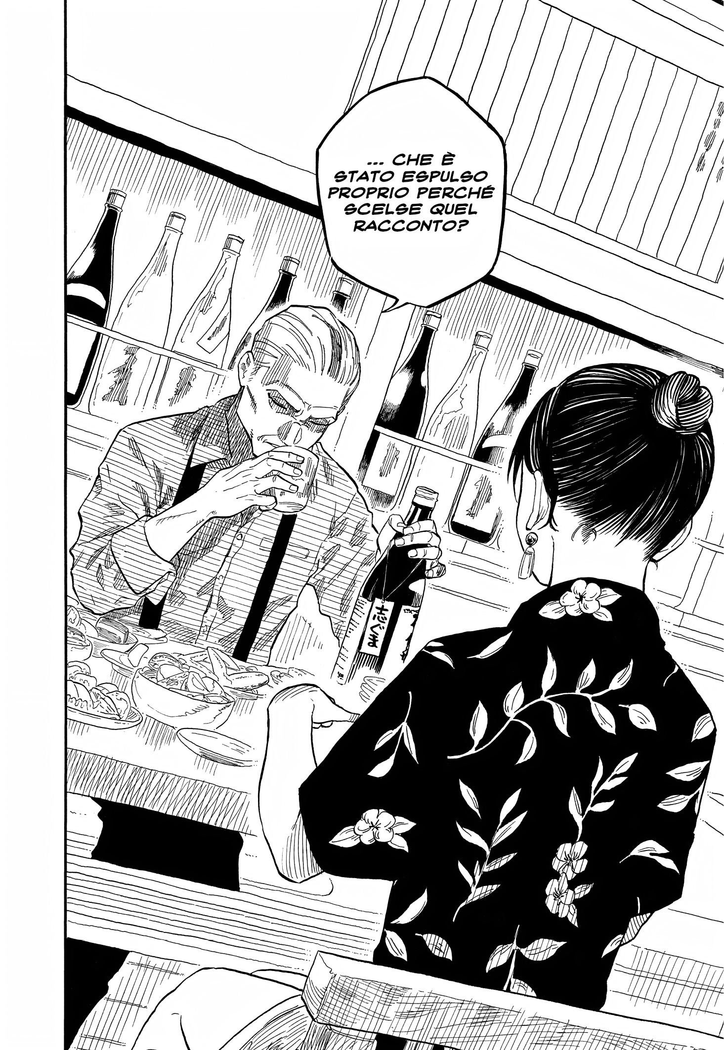 Read Akane-banashi IT Manga Online