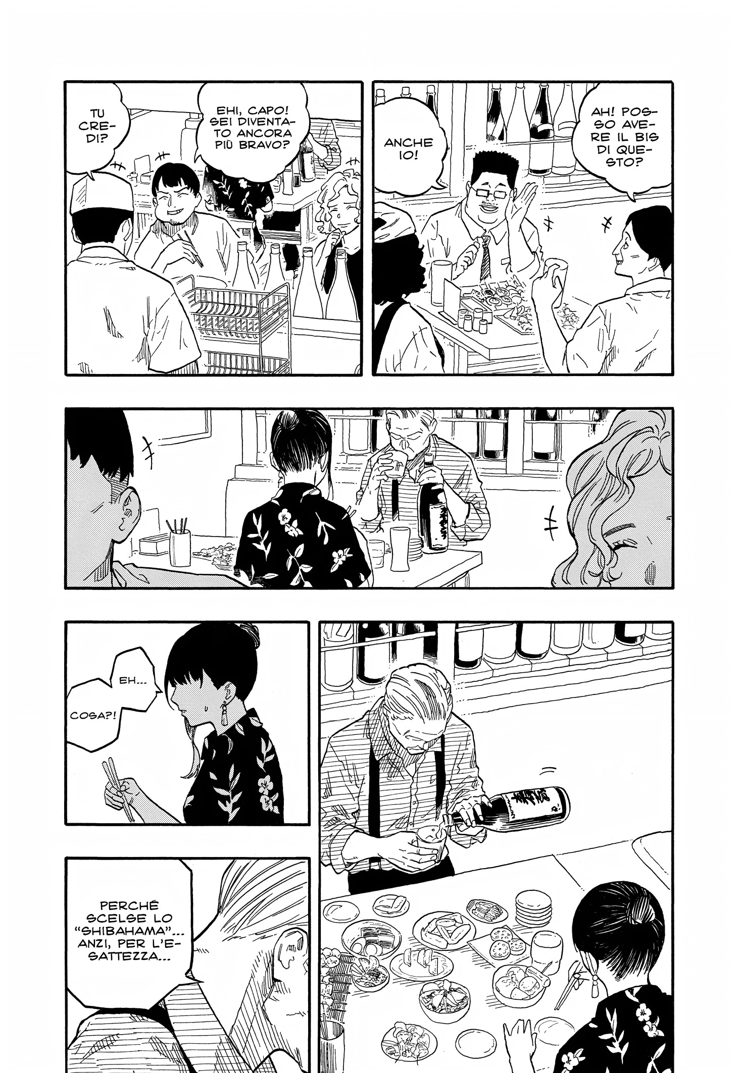 Read Akane-banashi IT Manga Online