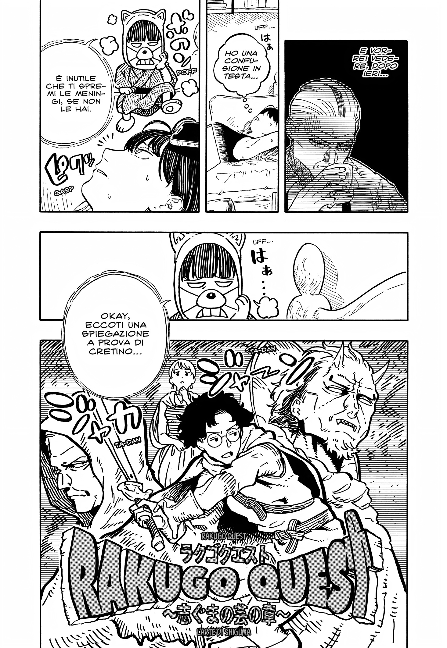 Read Akane-banashi IT Manga Online